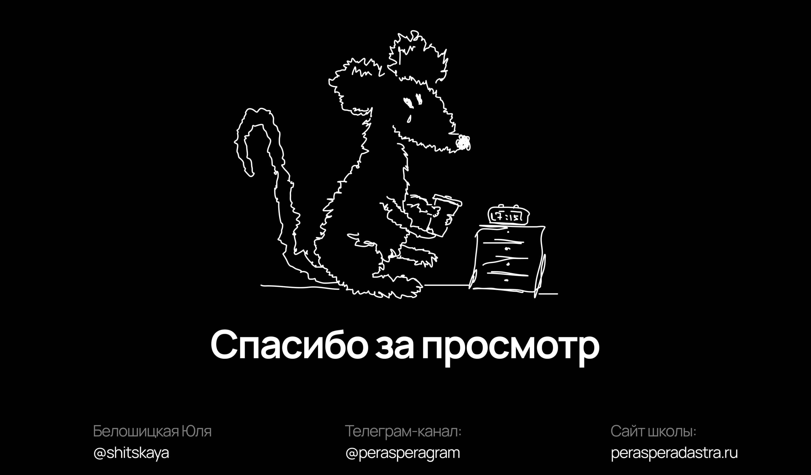 drop — Изображение №8 — Интерфейсы, Брендинг на Dprofile