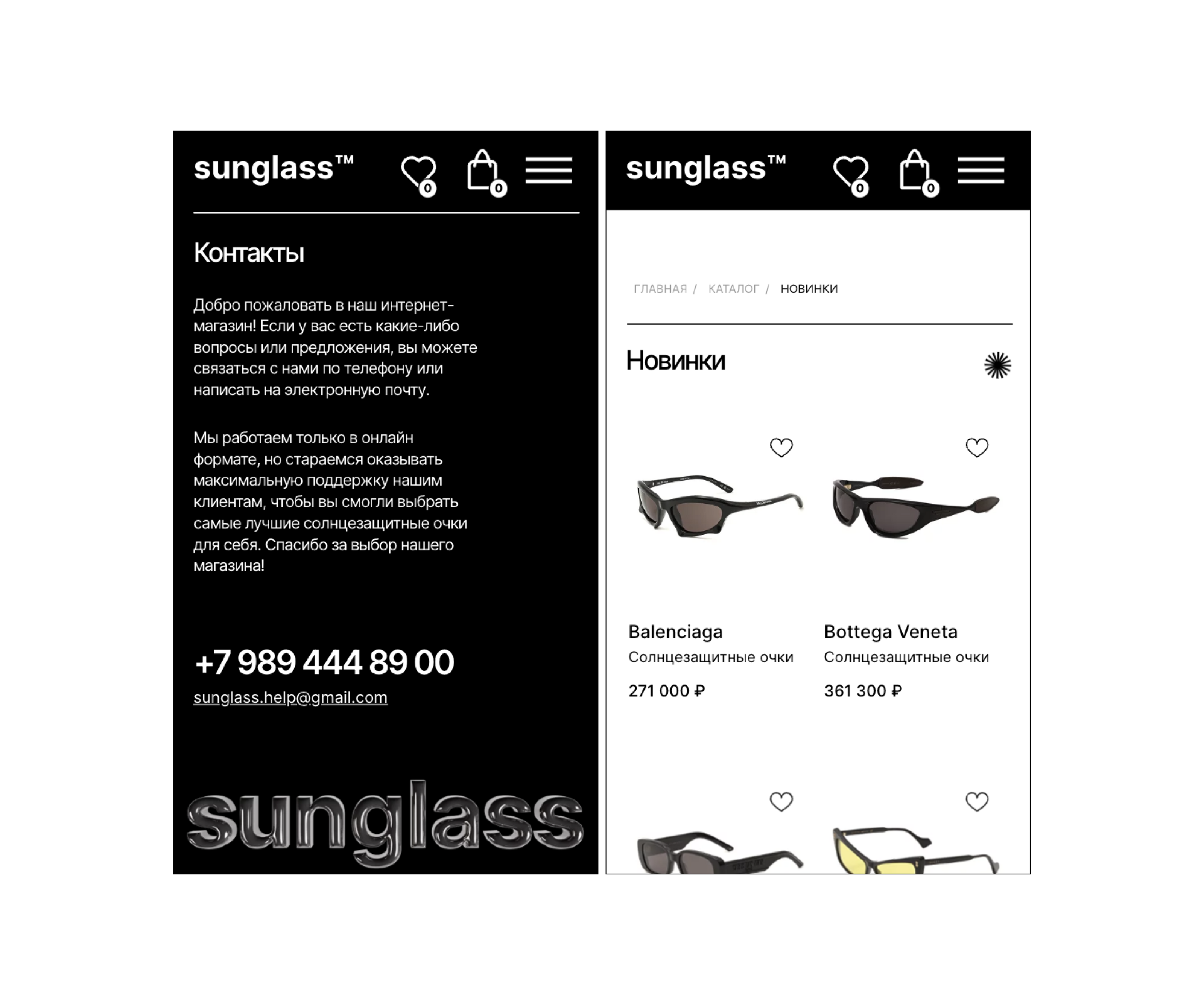 sunglass™ — Изображение №15 — Интерфейсы, 3D на Dprofile