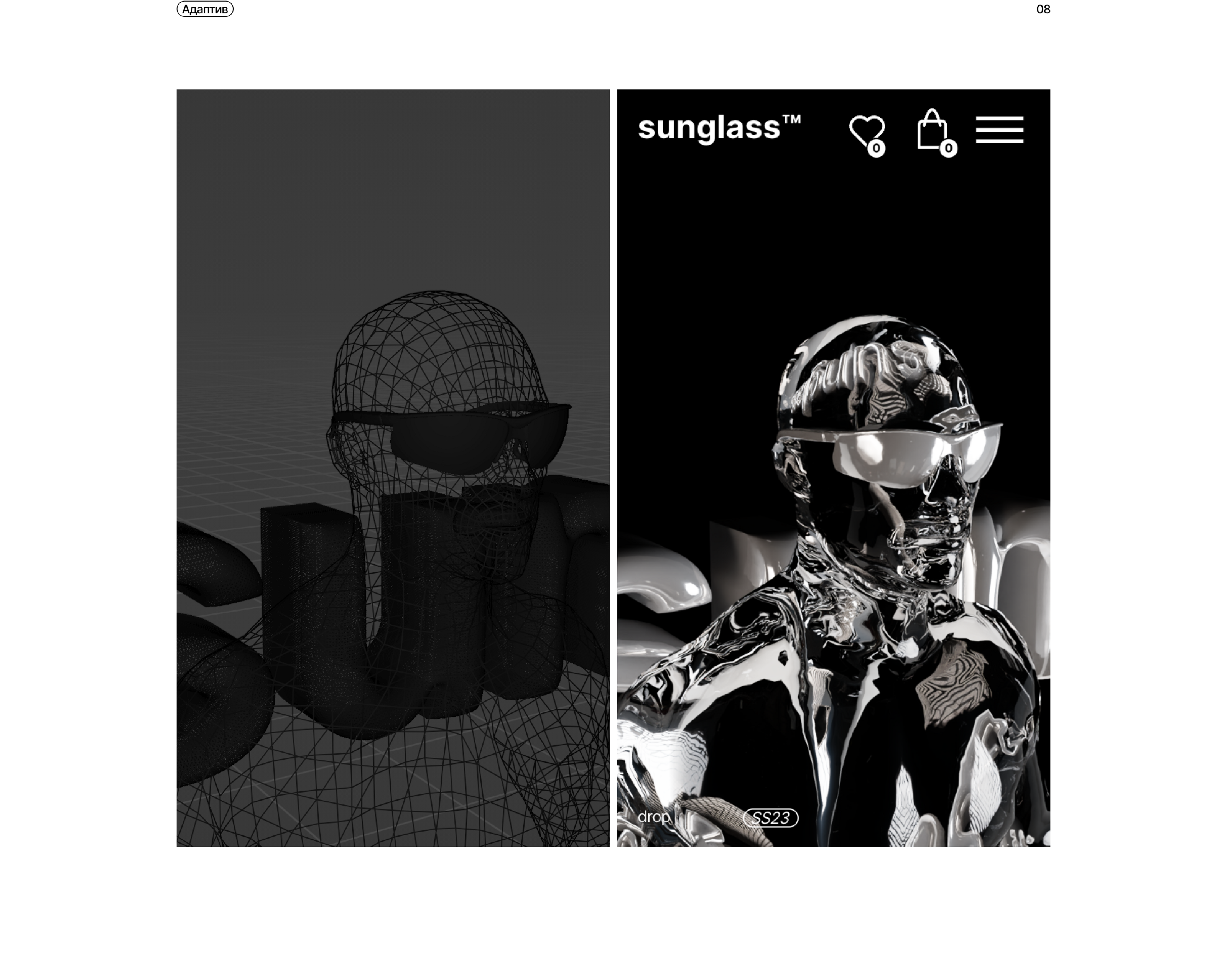 sunglass™ — Изображение №13 — Интерфейсы, 3D на Dprofile