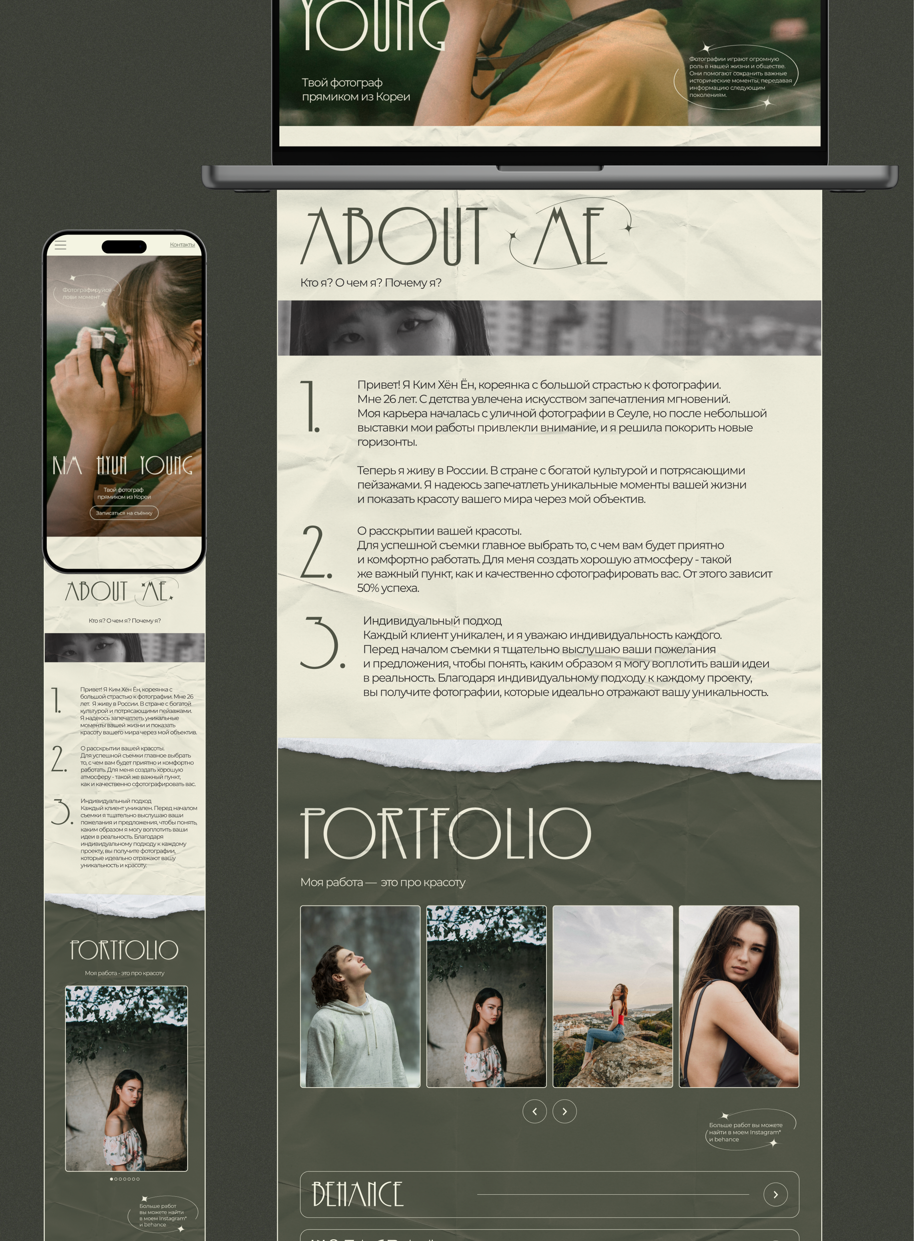 PHOTOGRAPHER KIM HYUN YONG / landing page — Изображение №6 — Интерфейсы, Маркетинг на Dprofile