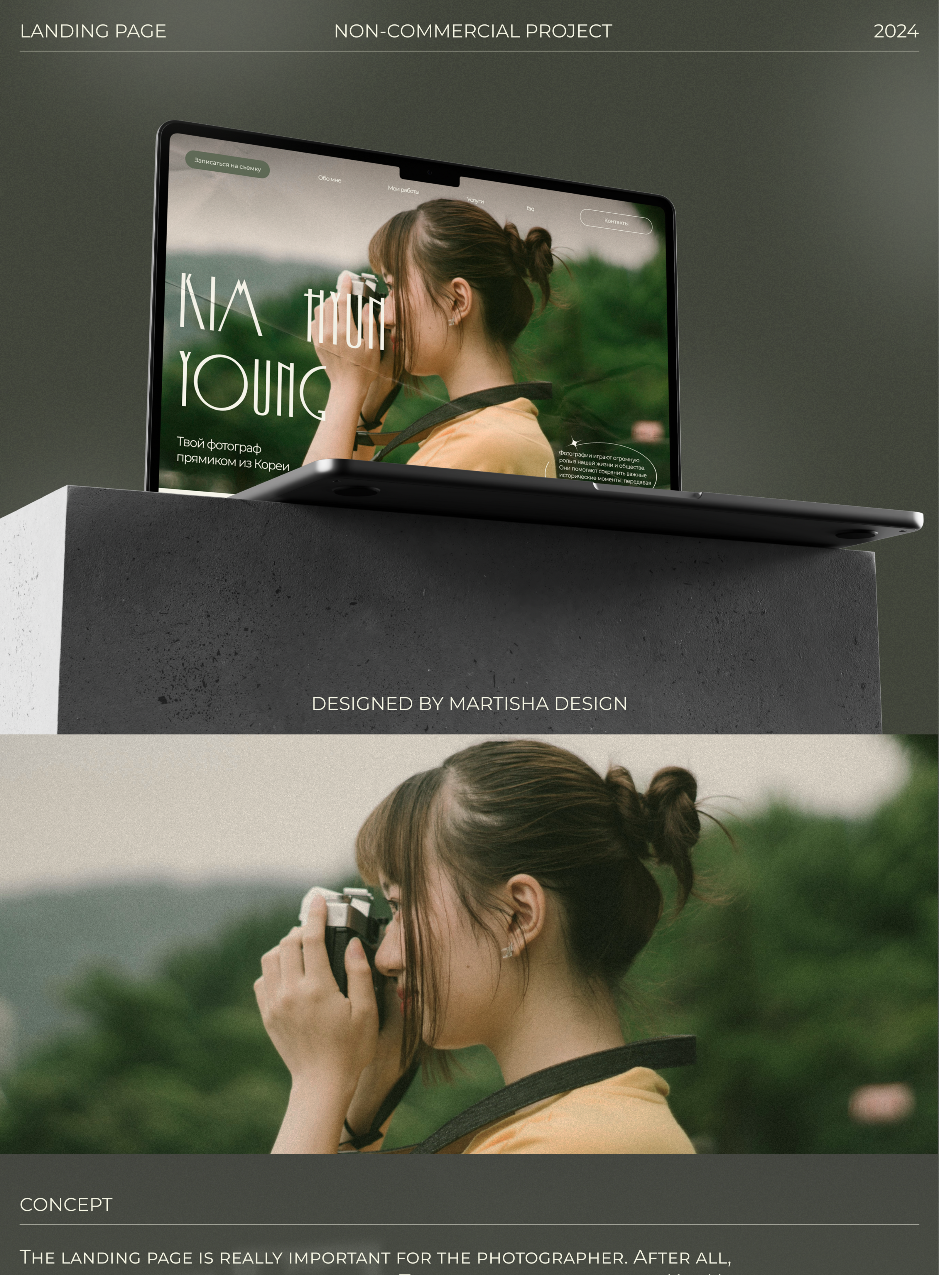 PHOTOGRAPHER KIM HYUN YONG / landing page — Изображение №1 — Интерфейсы, Маркетинг на Dprofile