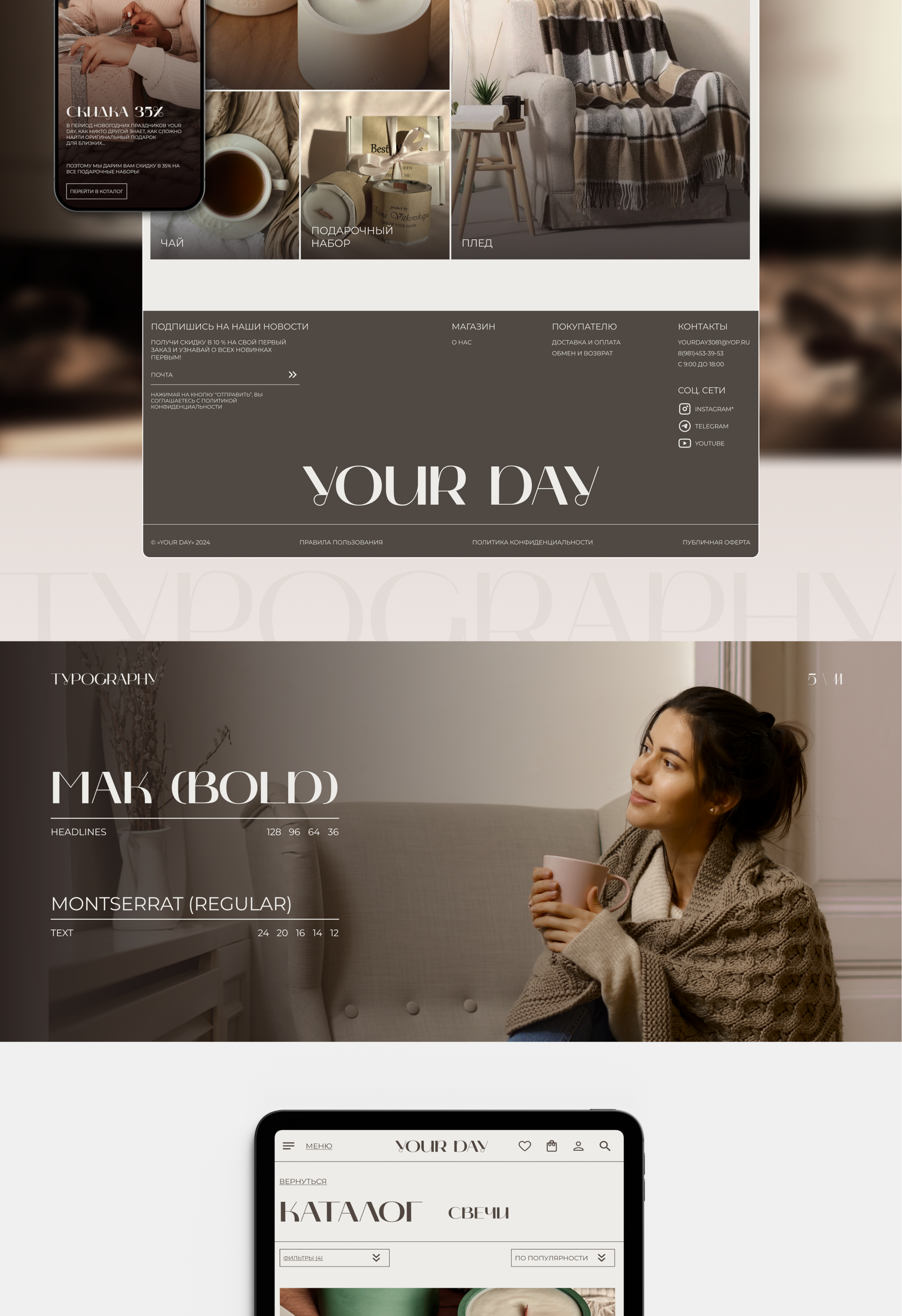YOUR DAY SHOP / E-commerce — Изображение №5 — Интерфейсы на Dprofile