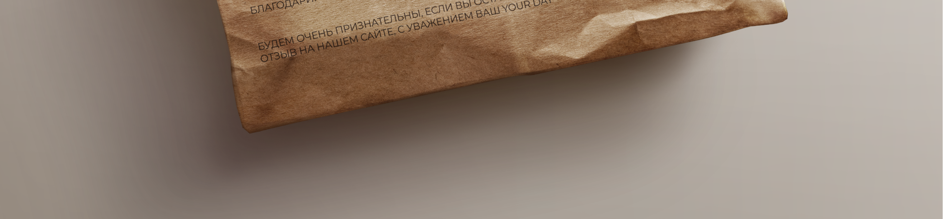 YOUR DAY SHOP / E-commerce — Изображение №9 — Интерфейсы на Dprofile