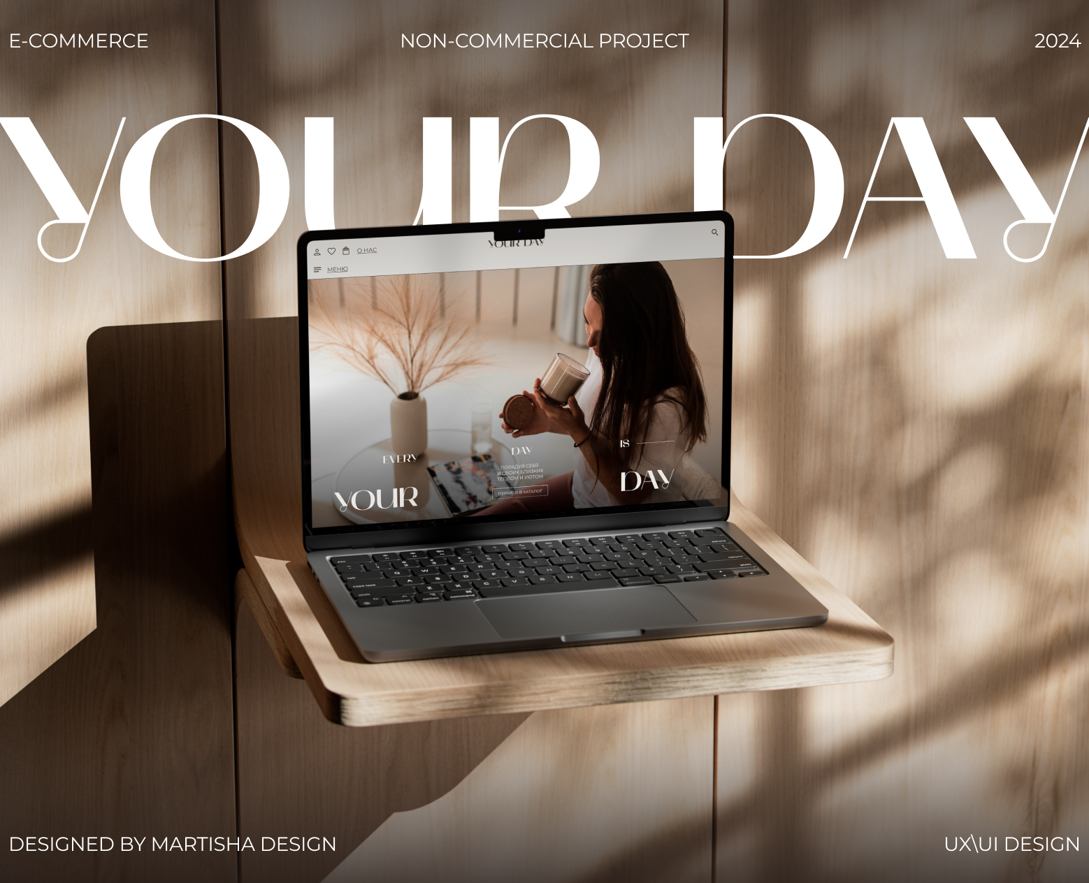 YOUR DAY SHOP / E-commerce — Интерфейсы на Dprofile