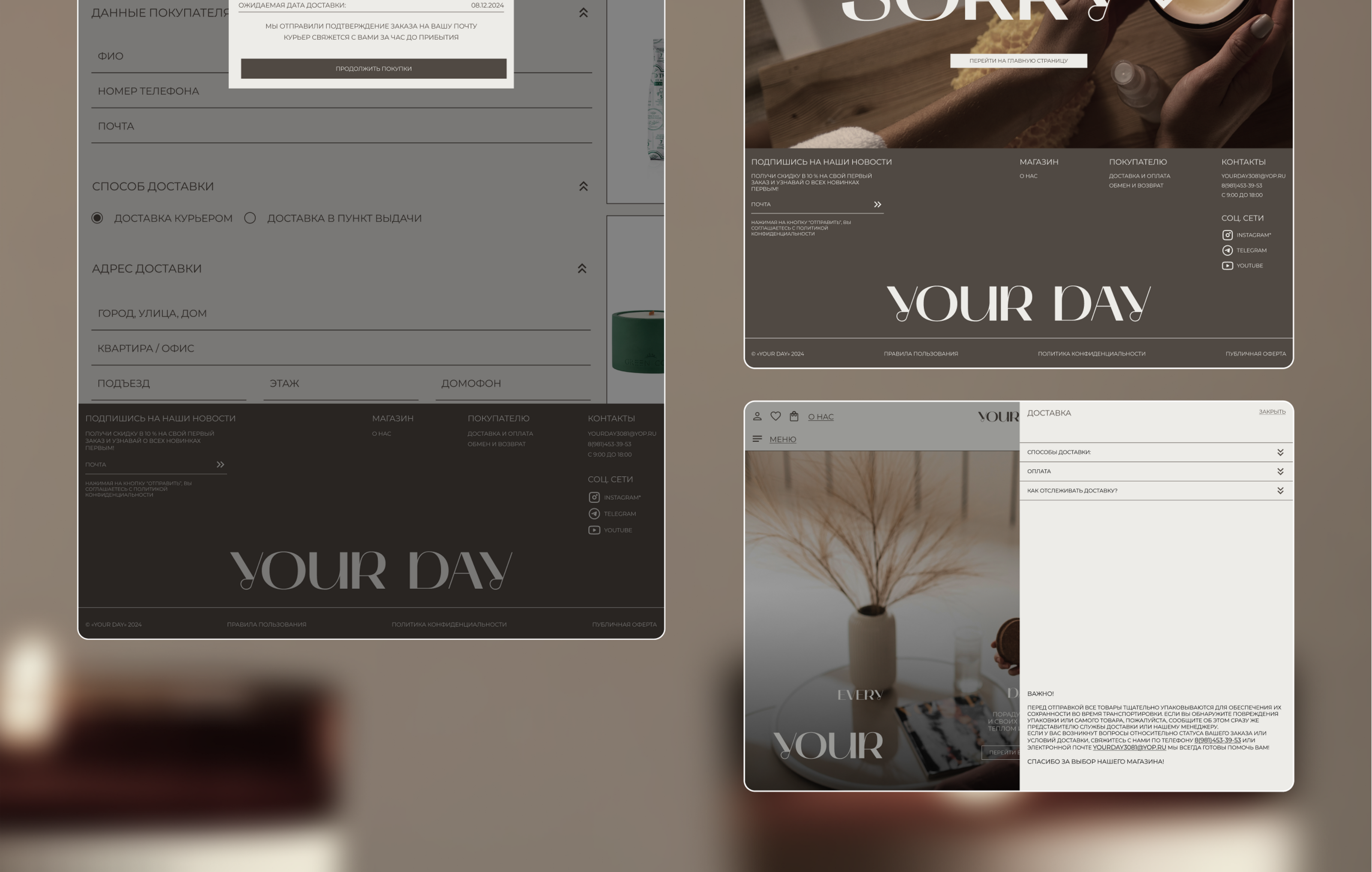 YOUR DAY SHOP / E-commerce — Изображение №11 — Интерфейсы на Dprofile
