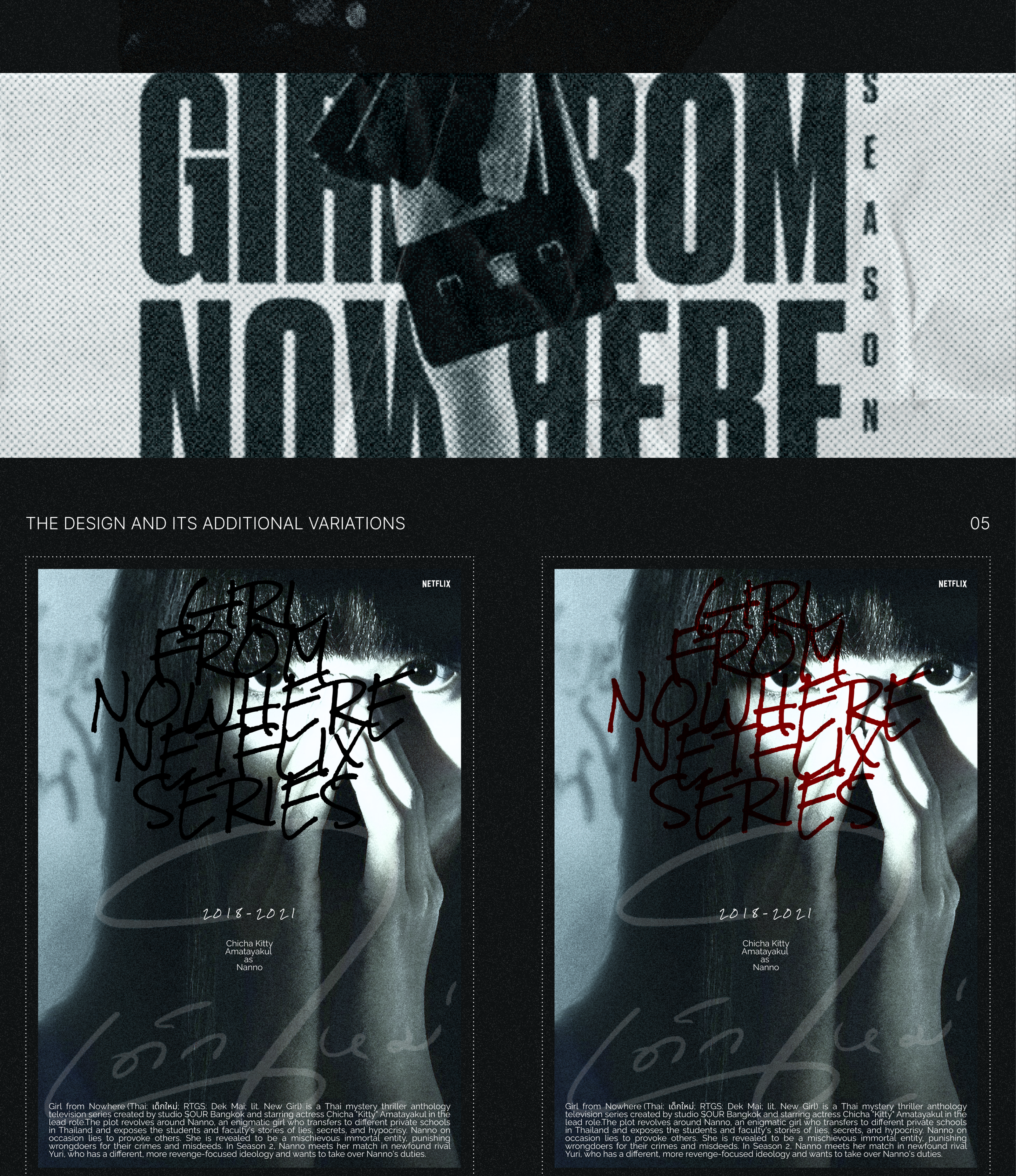 GIRL FROM NOWHERE / Сoncept — Изображение №7 — Графика на Dprofile