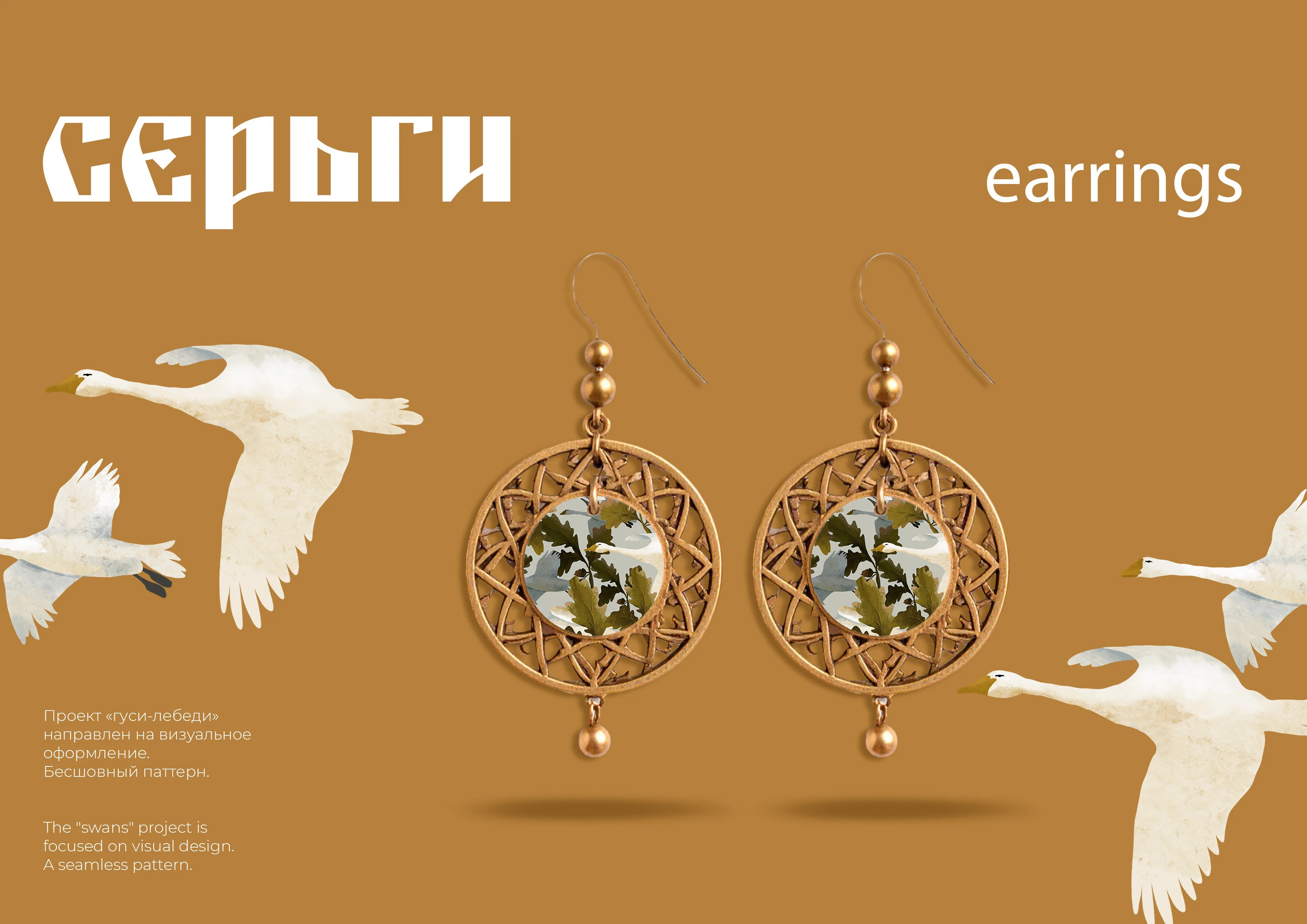 Паттерн — Изображение №7 — Брендинг на Dprofile