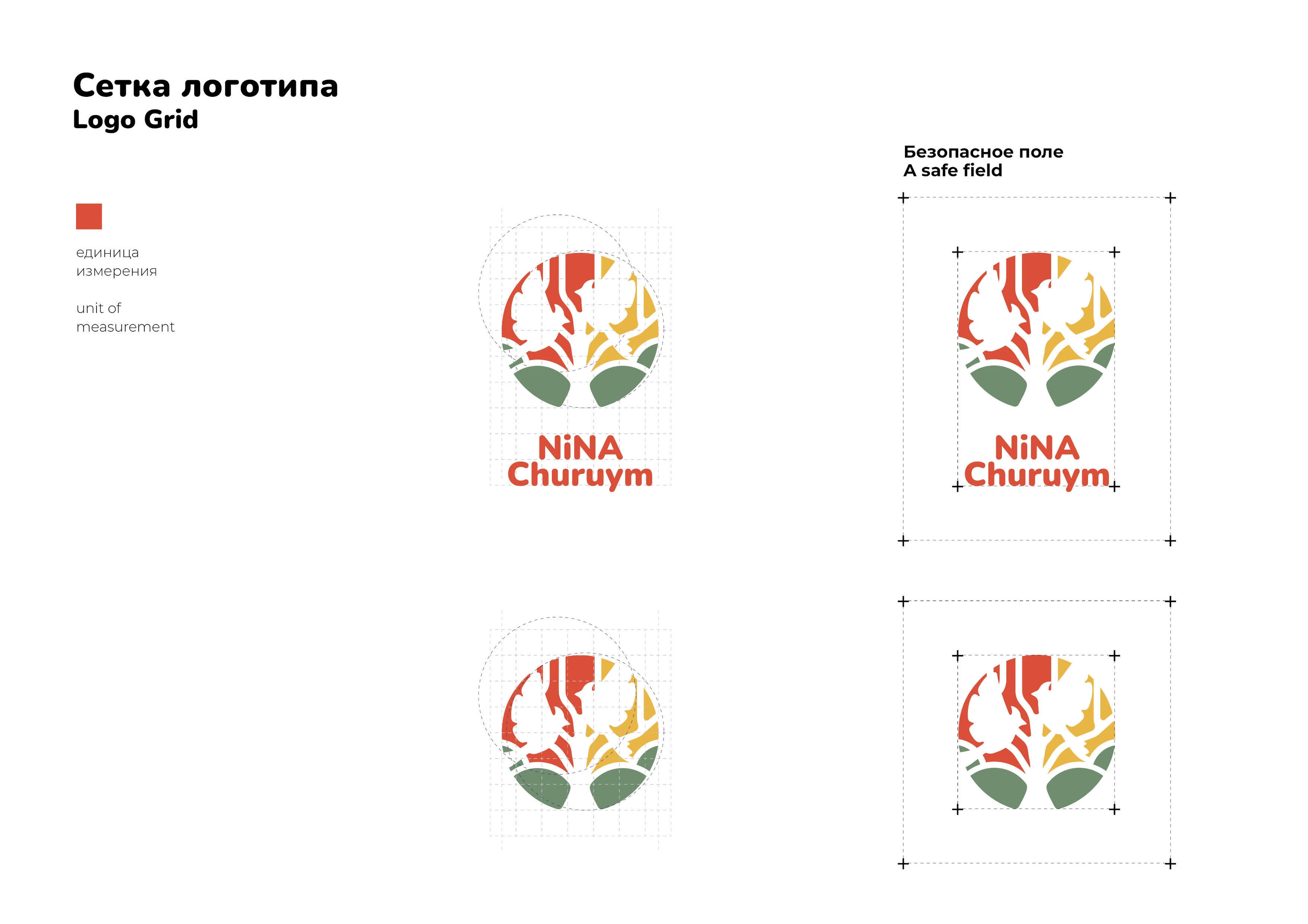 Логотип NiNa Churuym — Изображение №9 — Брендинг на Dprofile