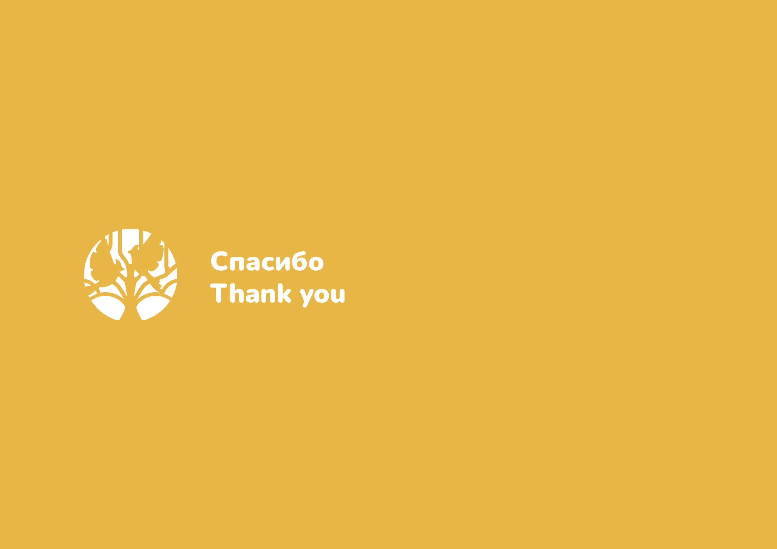 Логотип NiNa Churuym — Изображение №11 — Брендинг на Dprofile