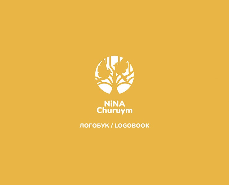 Логотип NiNa Churuym на Dprofile