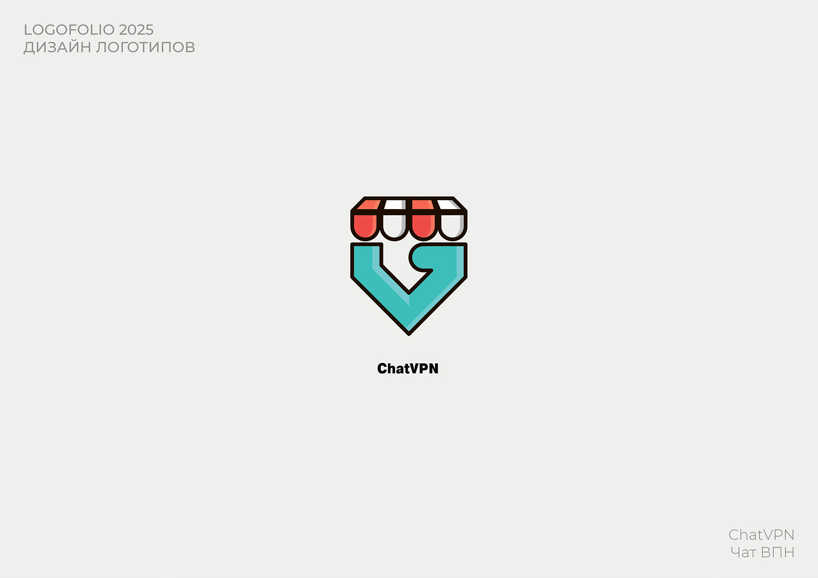 LOGOFOLIO 2025 — Изображение №3 — Брендинг на Dprofile