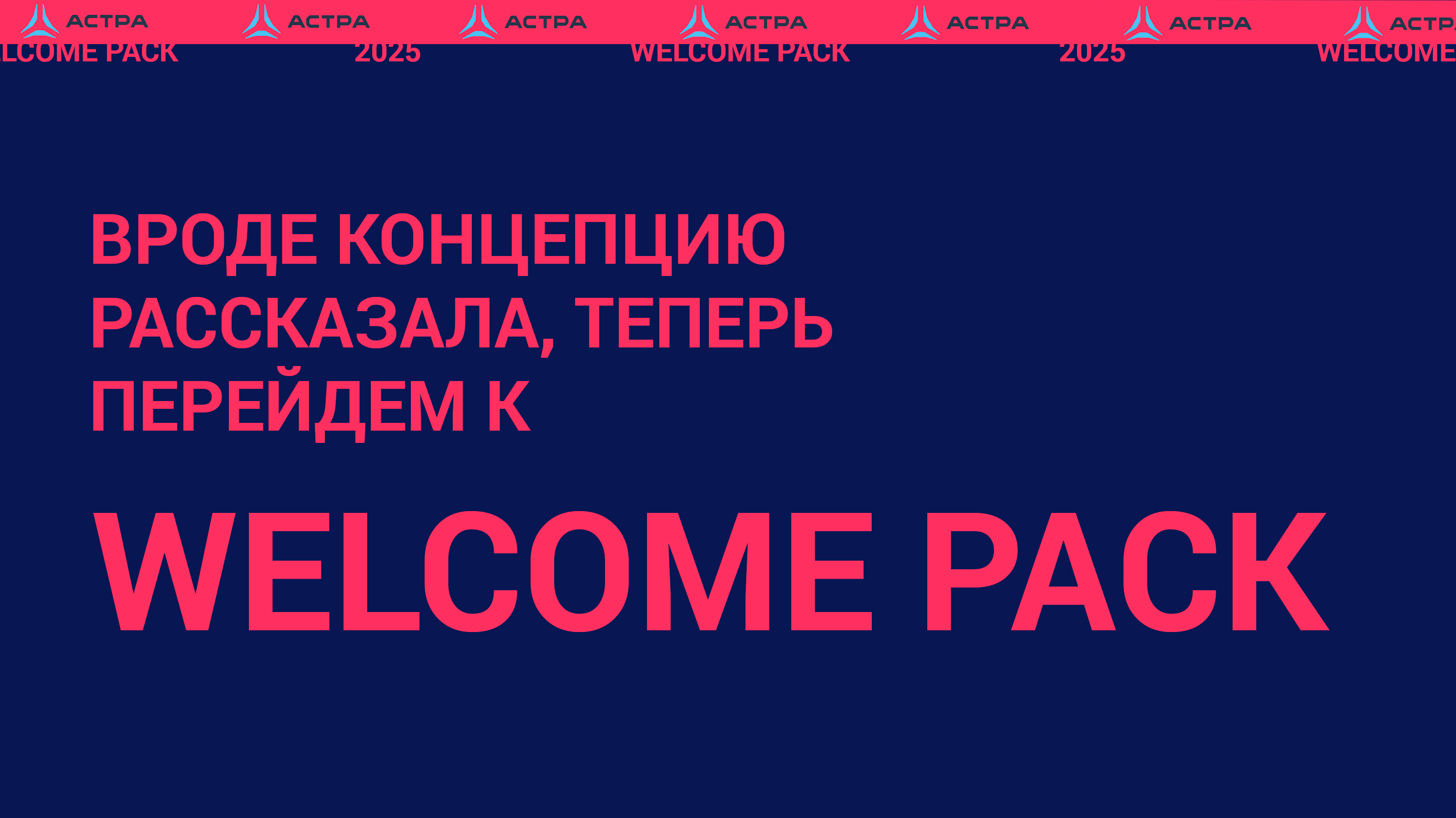 WELCOME PACK — Изображение №3 — Брендинг на Dprofile