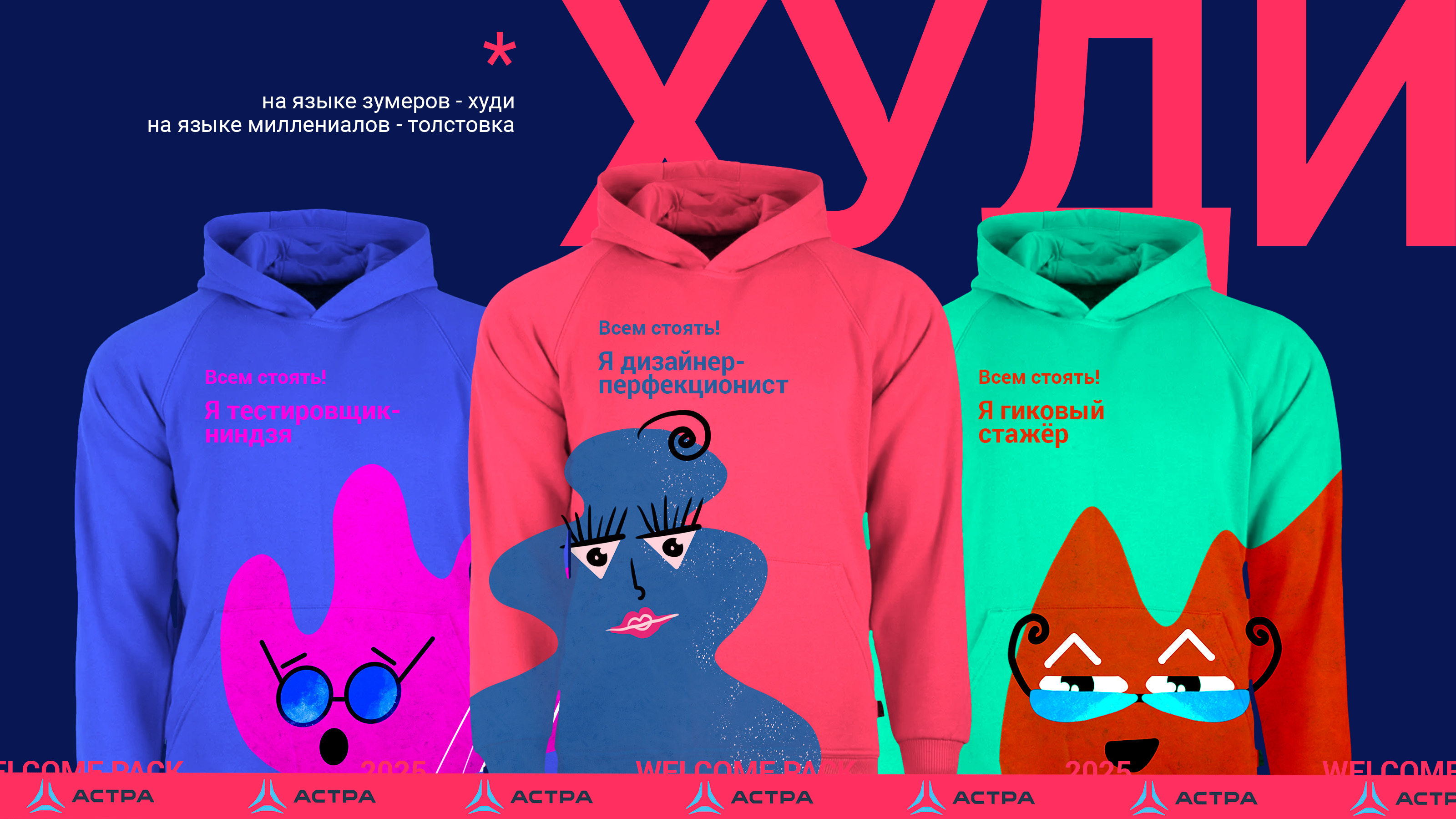 WELCOME PACK — Изображение №6 — Брендинг на Dprofile