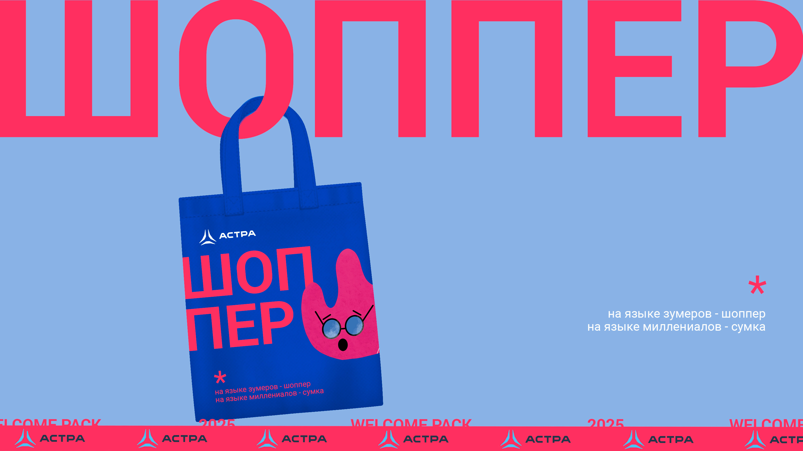 WELCOME PACK — Изображение №7 — Брендинг на Dprofile