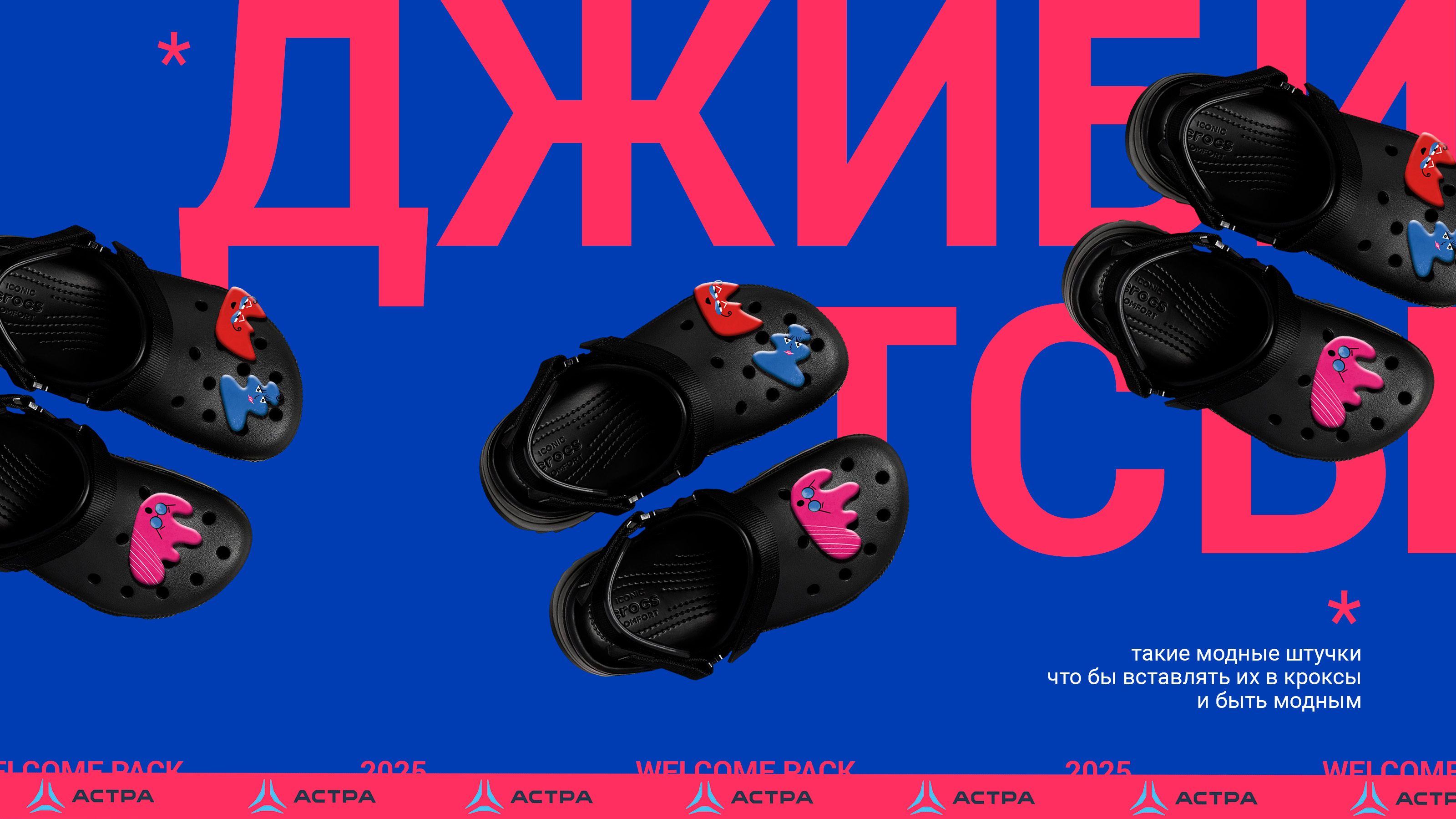 WELCOME PACK — Изображение №4 — Брендинг на Dprofile