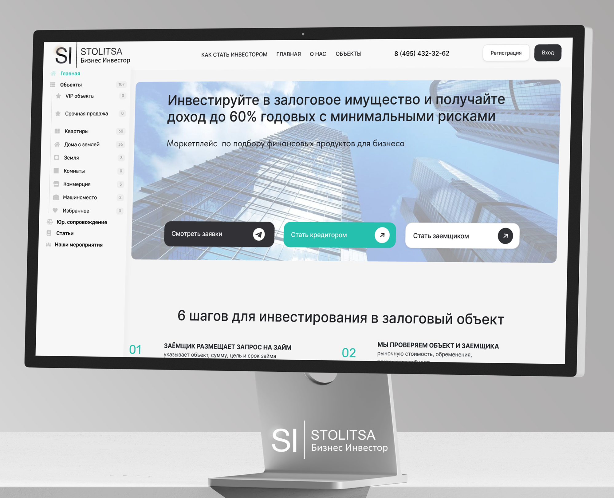 Многостраничный сайт — Интерфейсы на Dprofile