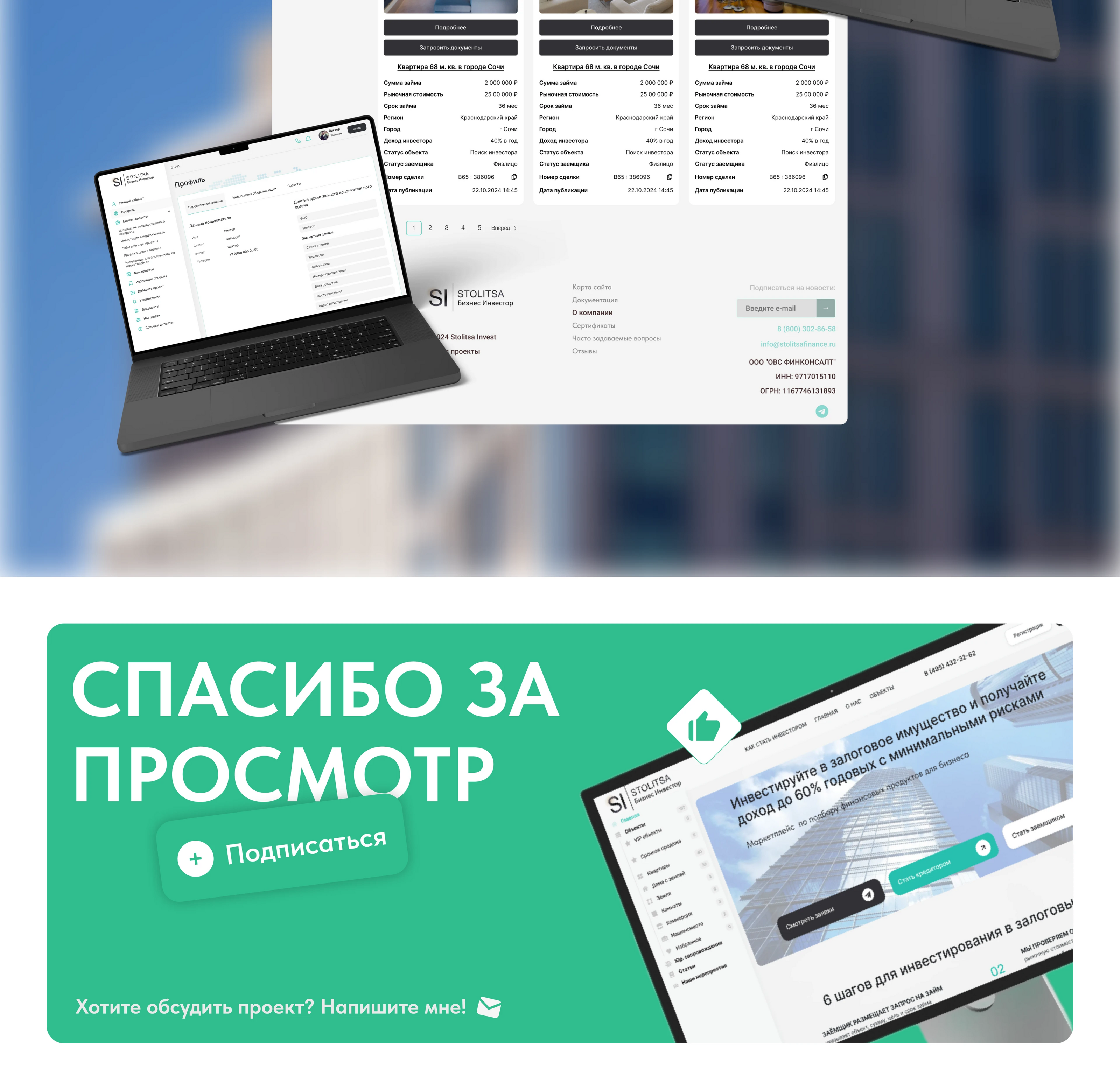 Многостраничный сайт — Изображение №7 — Интерфейсы на Dprofile