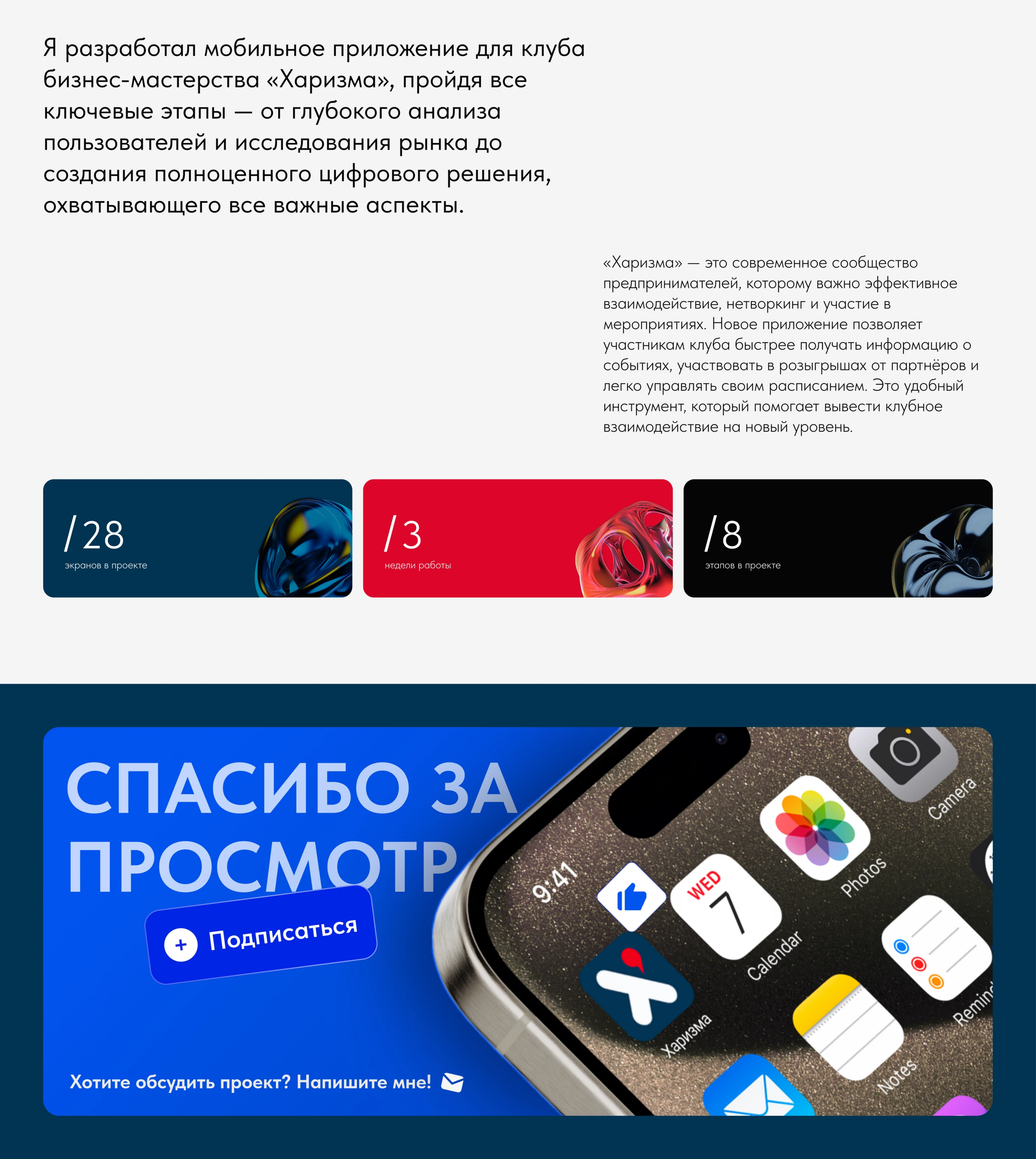 Приложение — Изображение №9 — Интерфейсы на Dprofile