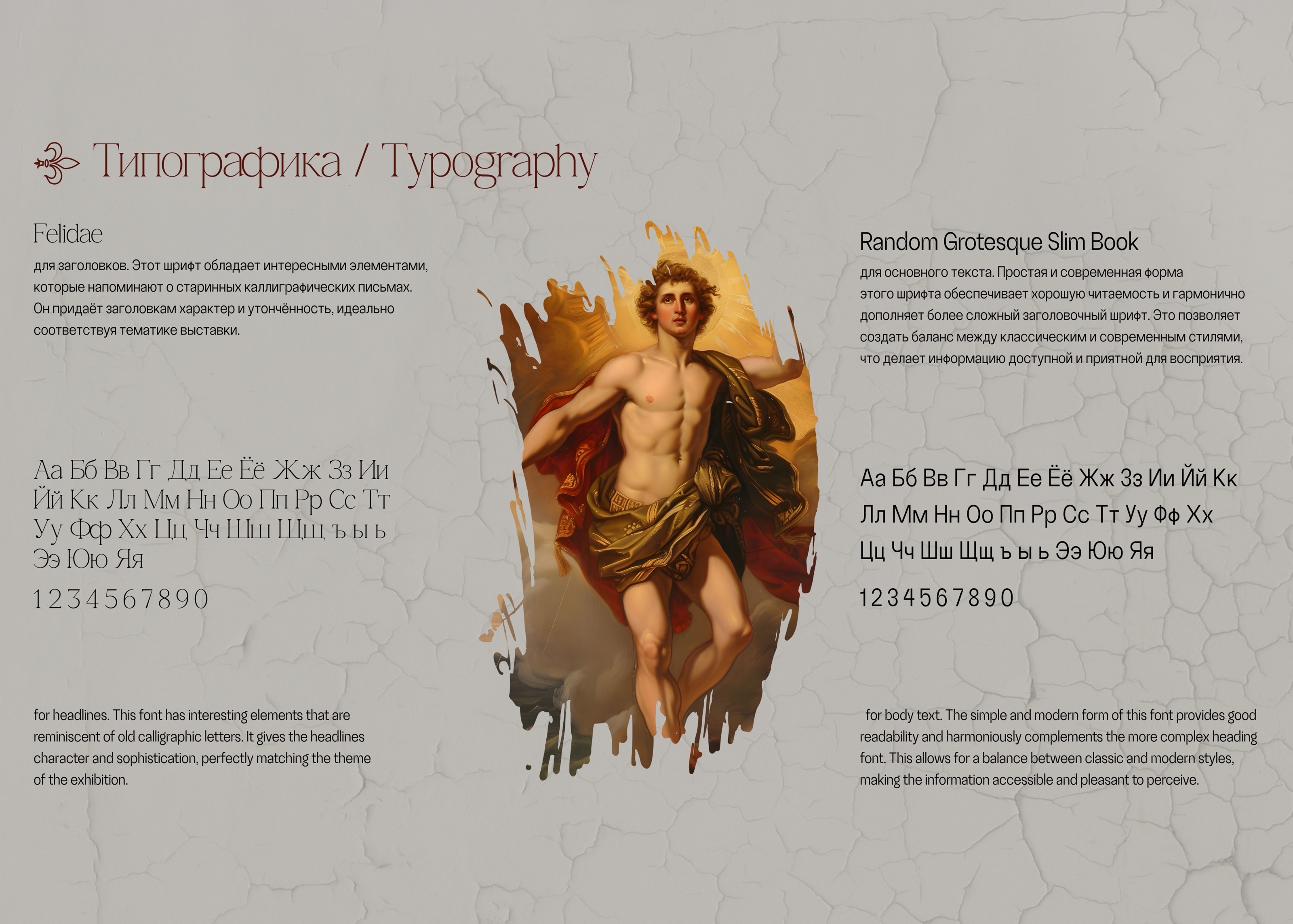 Event poster — Изображение №4 — Графика, Маркетинг на Dprofile