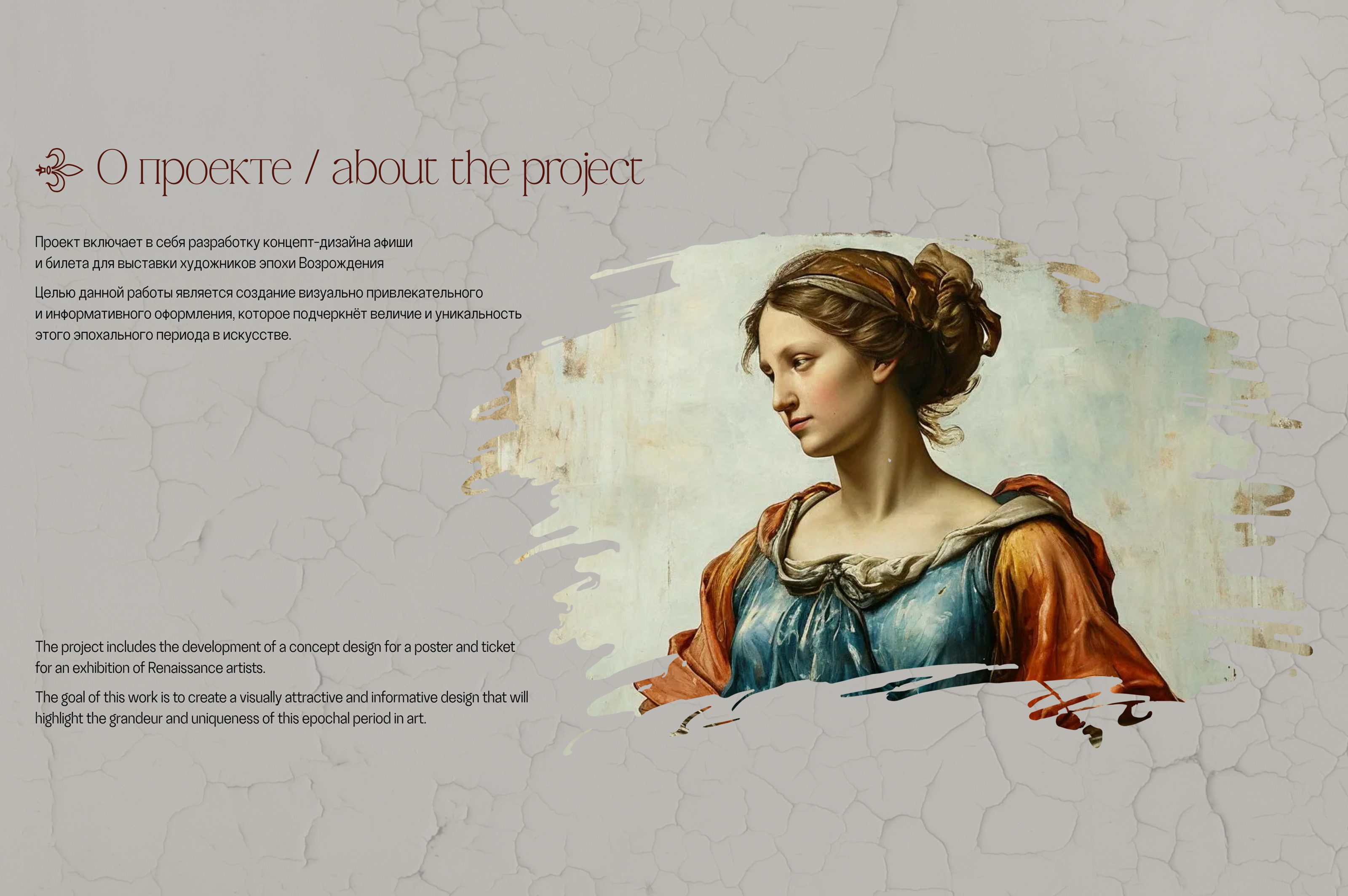 Event poster — Изображение №2 — Графика, Маркетинг на Dprofile