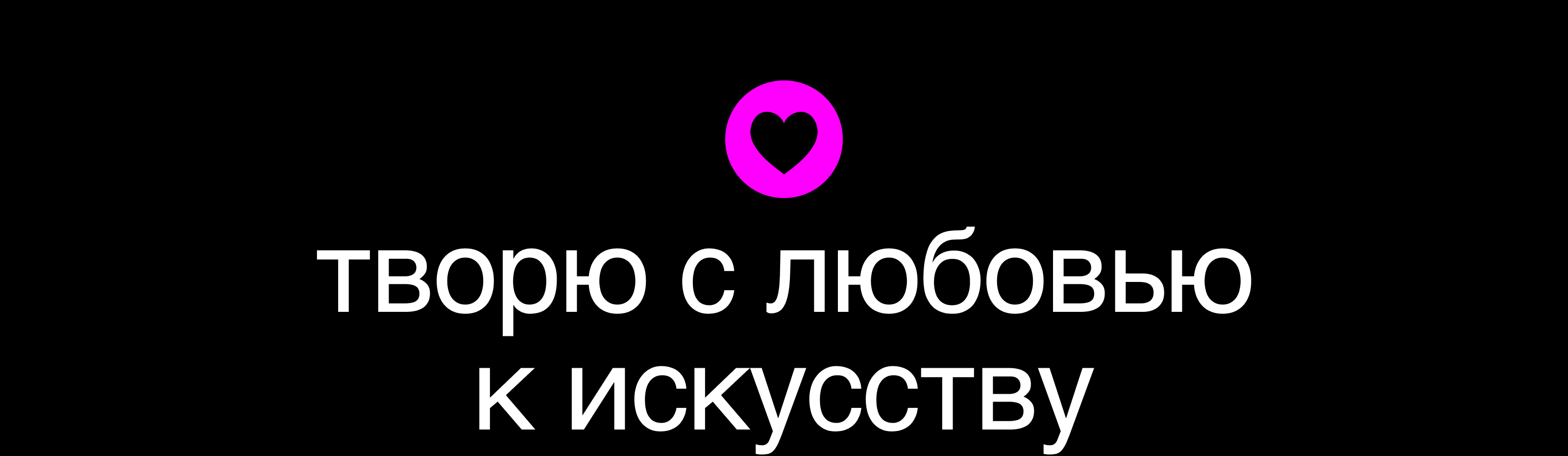 Проект сайта портфолио — Изображение №6 — Интерфейсы, Графика на Dprofile