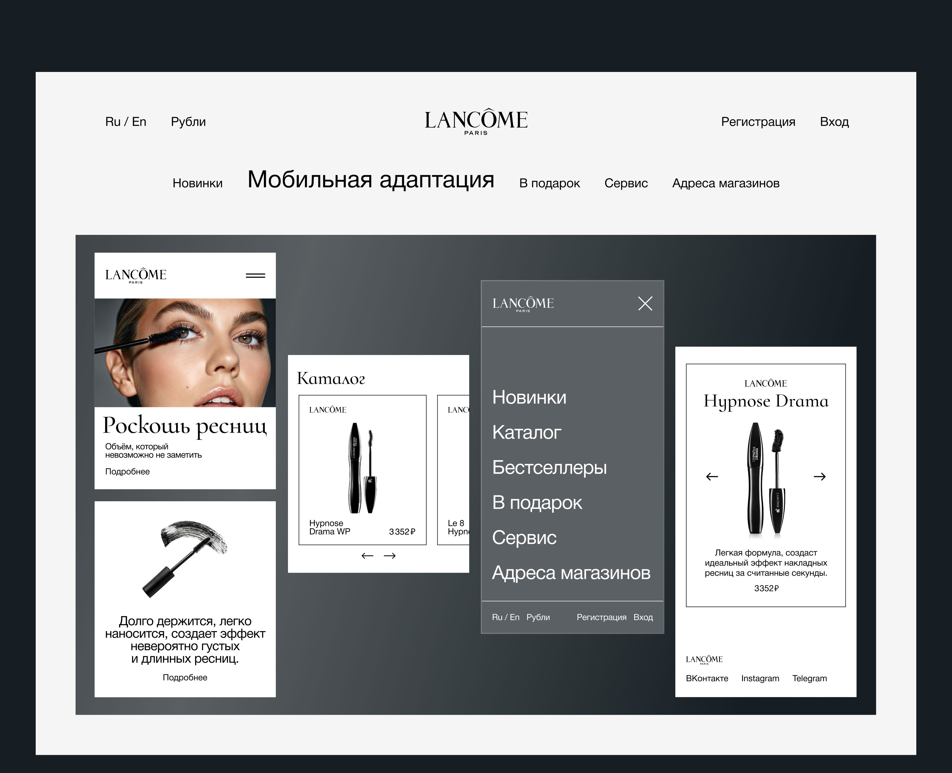 Веб-сайт косметического бренда — Изображение №4 — Интерфейсы, Графика на Dprofile