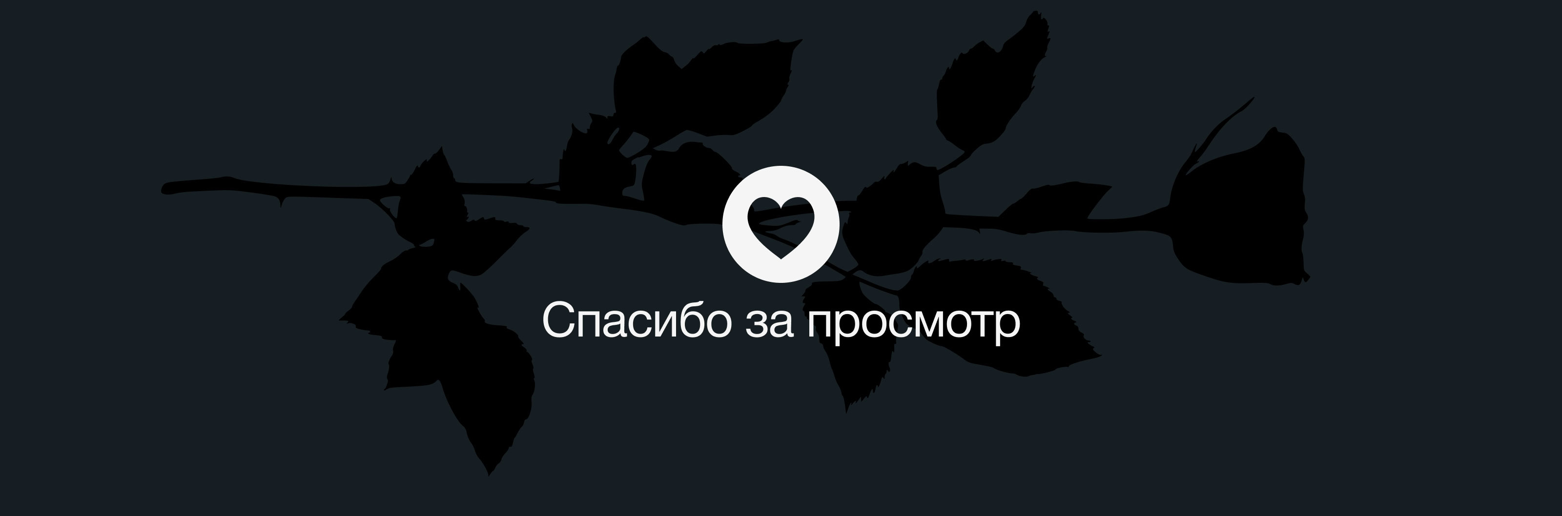 Веб-сайт косметического бренда — Изображение №5 — Интерфейсы, Графика на Dprofile