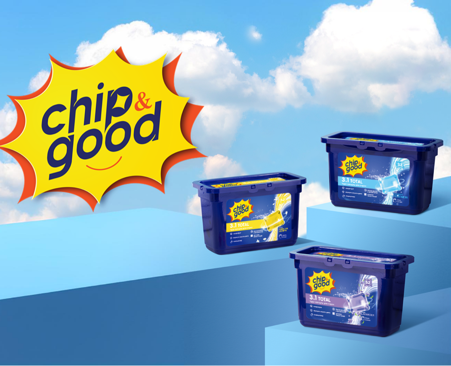 Packing design Chip&Good — Брендинг на Dprofile