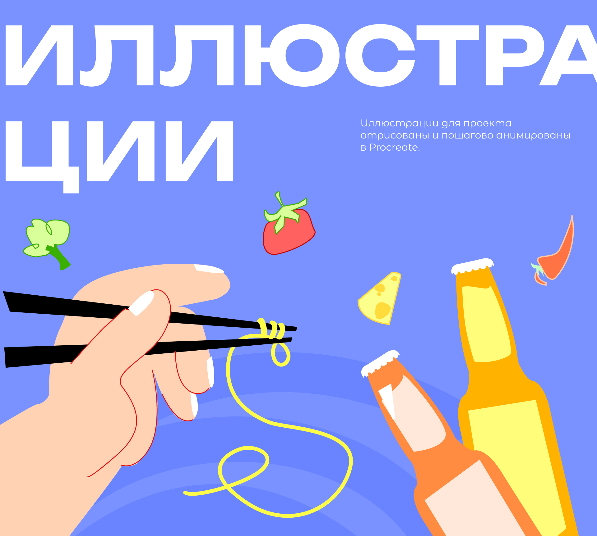 Landing page Secret Kitchen — Изображение №6 — Интерфейсы, Иллюстрация на Dprofile