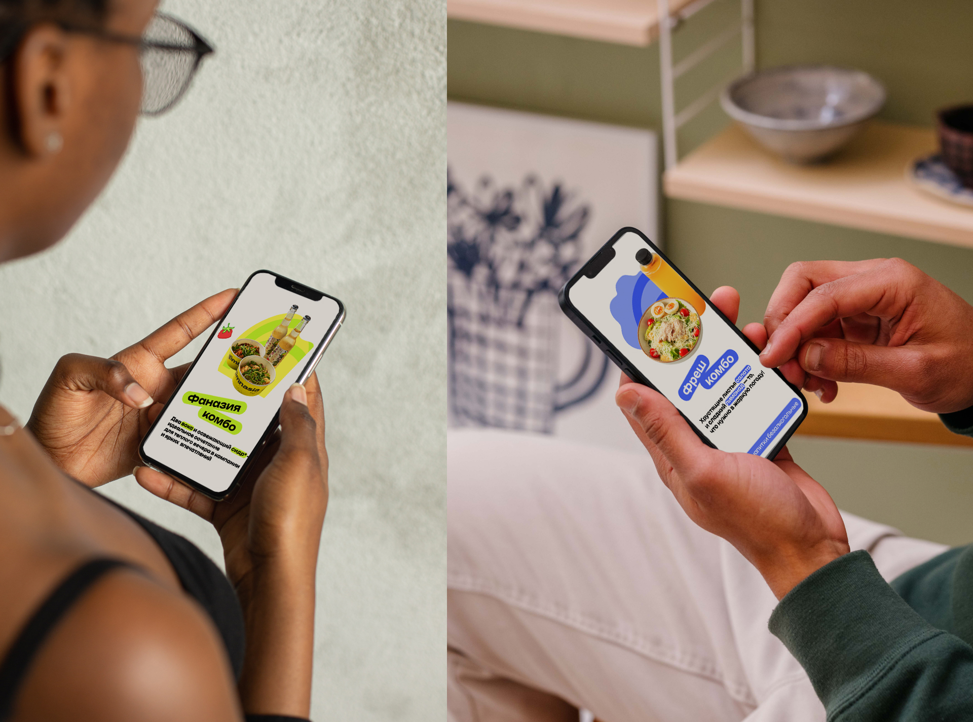 Landing page Secret Kitchen — Изображение №9 — Интерфейсы, Иллюстрация на Dprofile