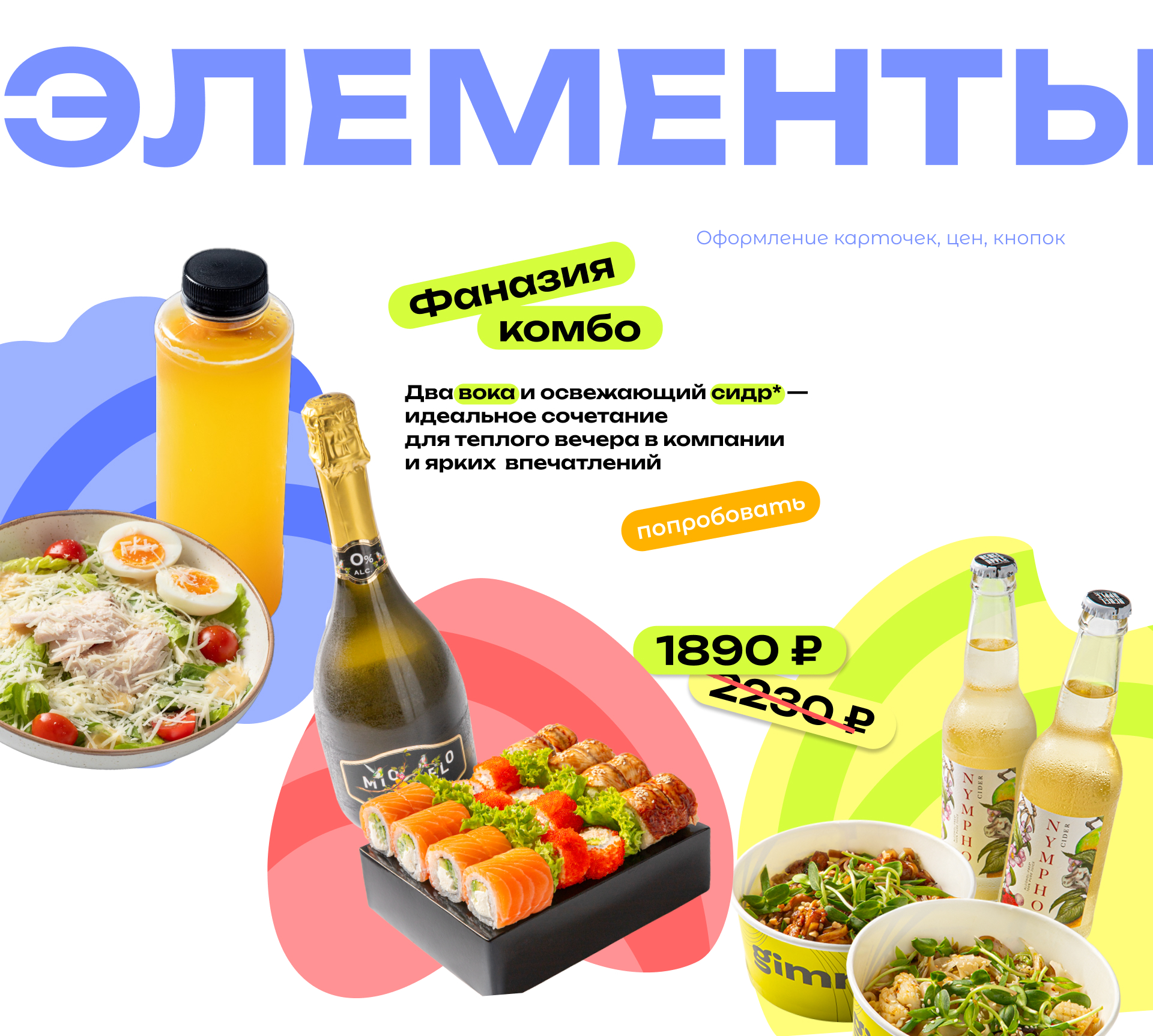 Landing page Secret Kitchen — Изображение №5 — Интерфейсы, Иллюстрация на Dprofile
