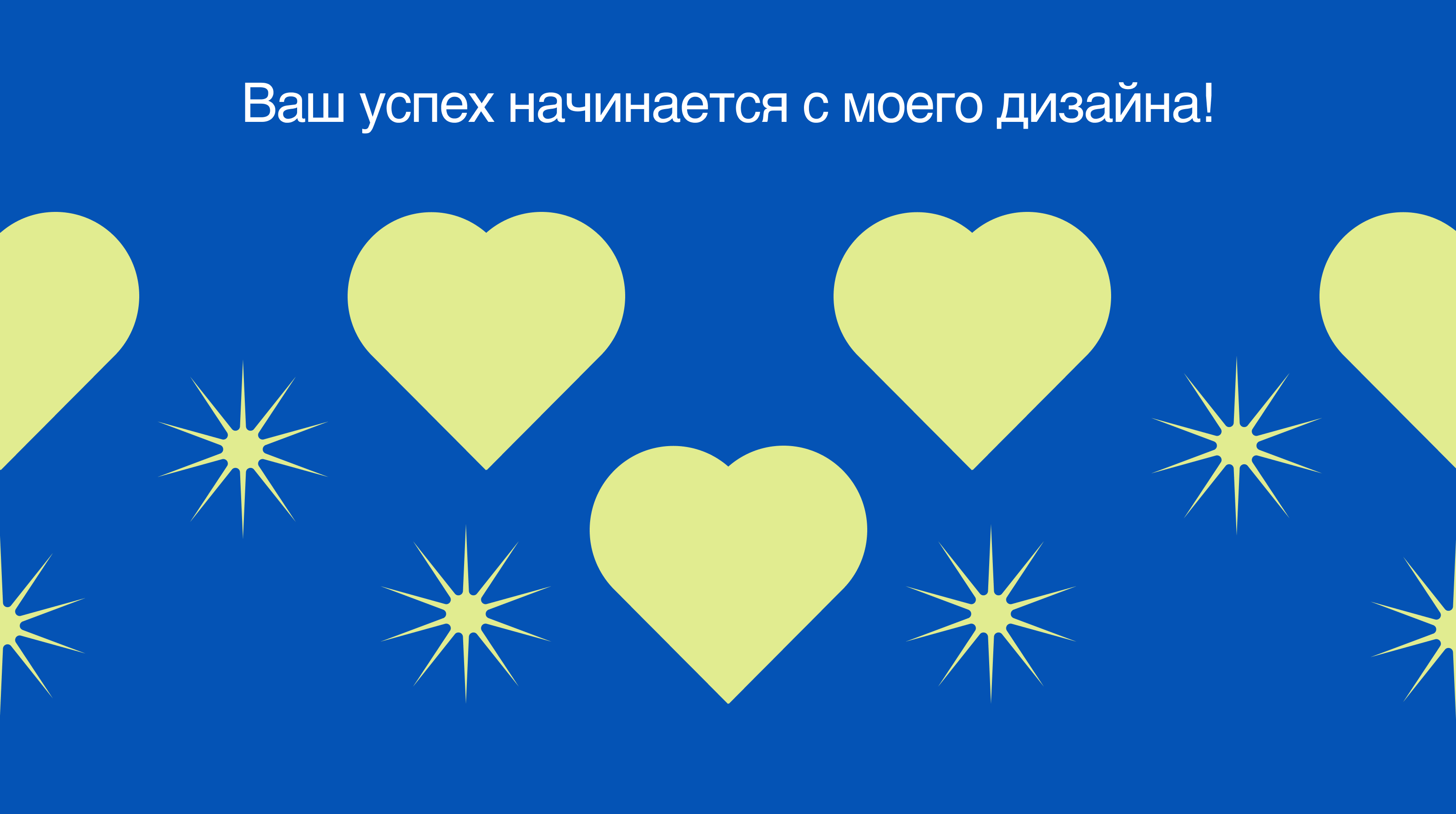 Сайт Digital Designer SV — Изображение №2 — Интерфейсы, Графика на Dprofile