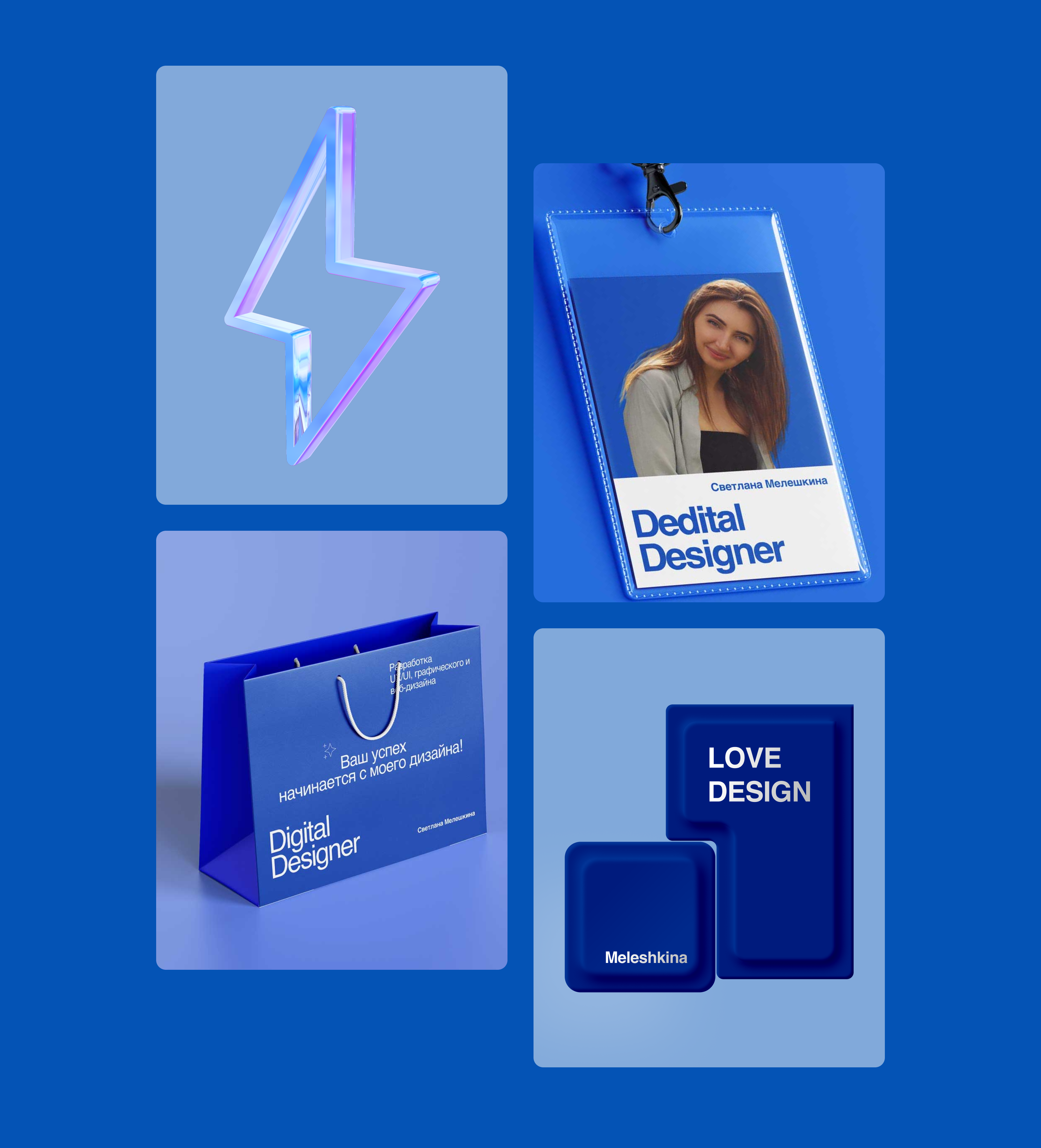 Сайт Digital Designer SV — Изображение №4 — Интерфейсы, Графика на Dprofile