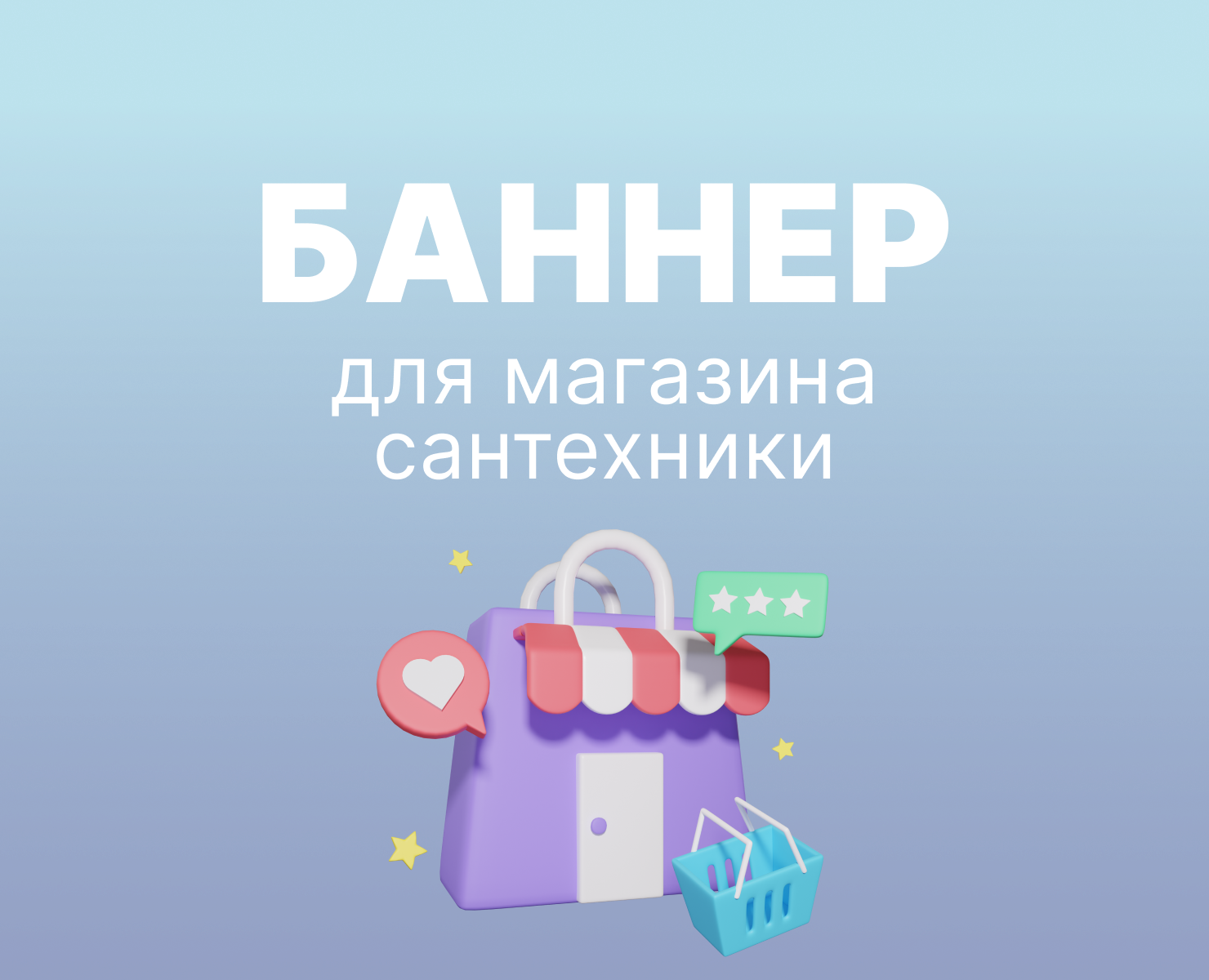 Рекламный баннер на Dprofile