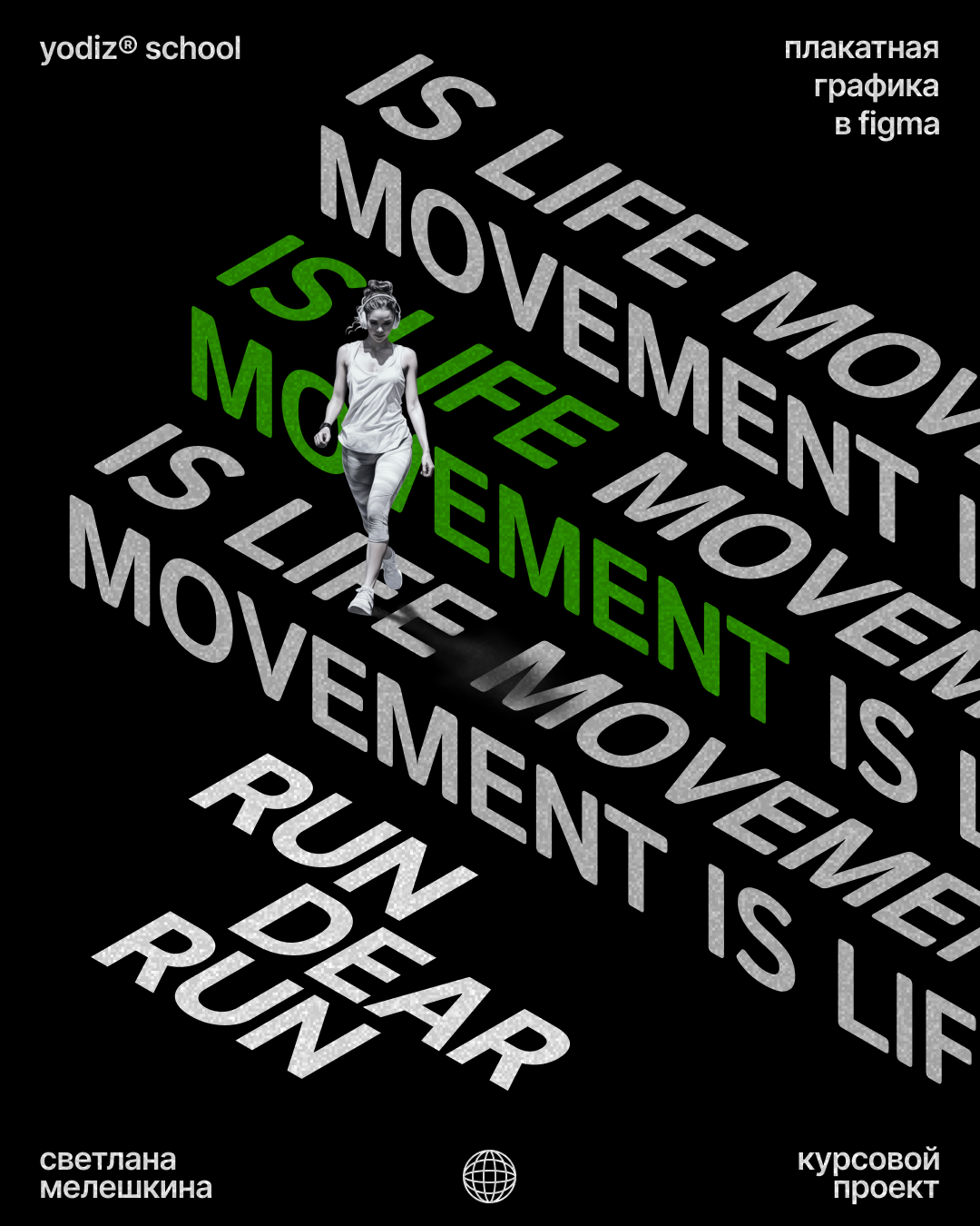 Плакатная графика — Изображение №10 — Графика, Маркетинг на Dprofile