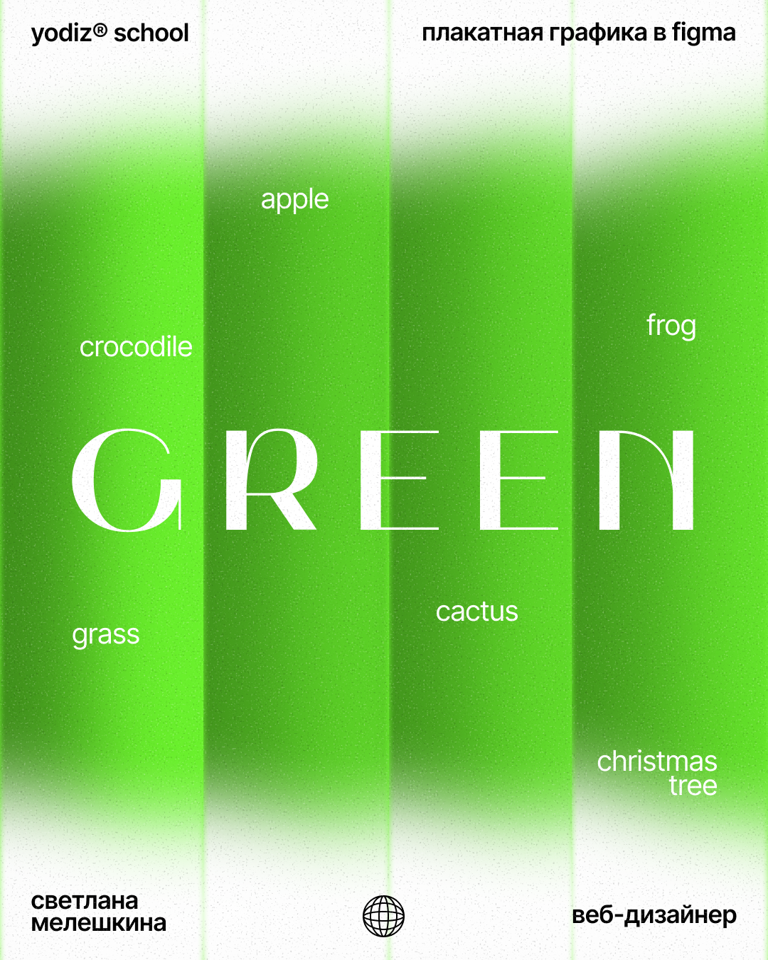 Плакатная графика — Изображение №8 — Графика, Маркетинг на Dprofile