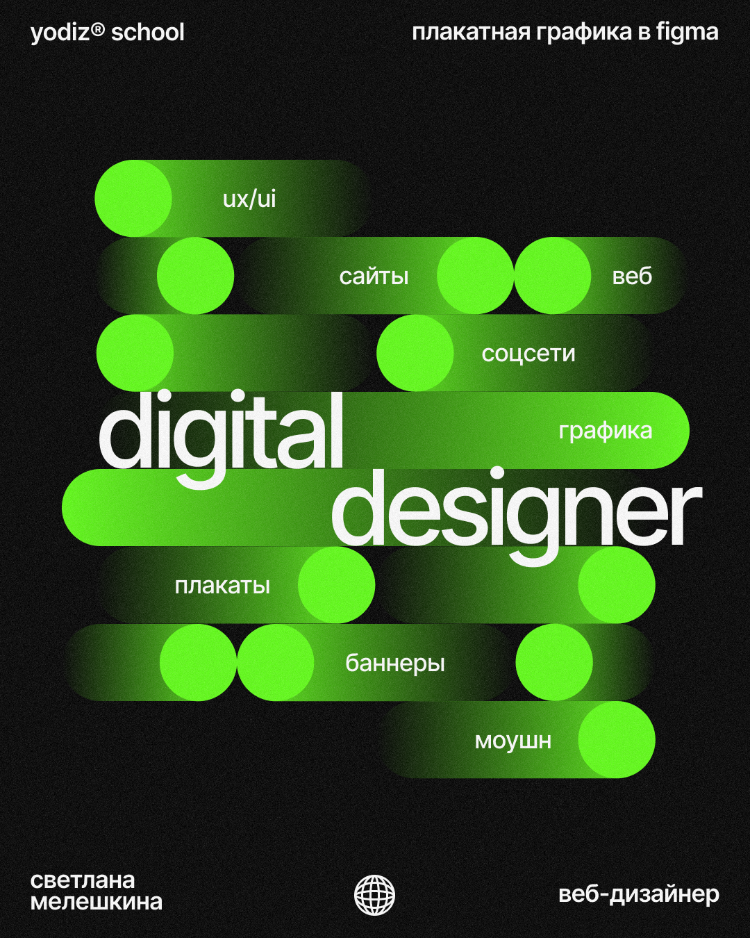 Плакатная графика — Изображение №2 — Графика, Маркетинг на Dprofile