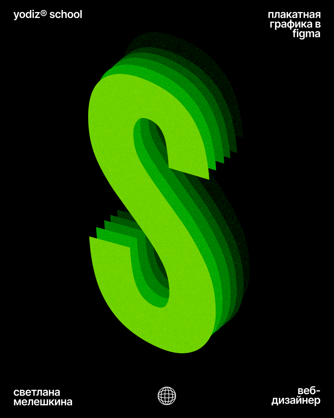 Плакатная графика — Изображение №5 — Графика, Маркетинг на Dprofile