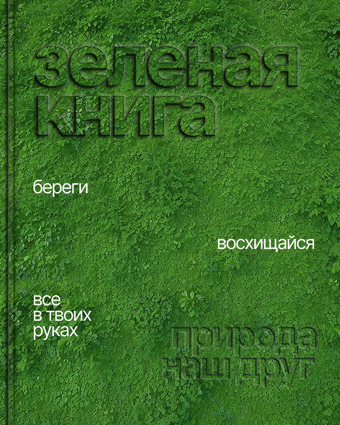 Плакатная графика — Изображение №6 — Графика, Маркетинг на Dprofile