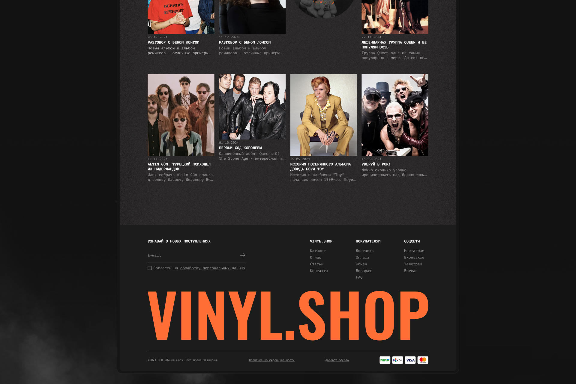 VINYL SHOP | Интернет-магазин виниловых пластинок — Изображение №6 — Интерфейсы, Анимация на Dprofile