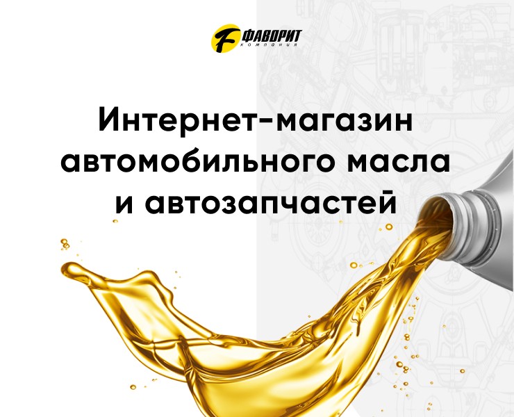 Интернет-магазин автотоваров | Online store — Интерфейсы на Dprofile