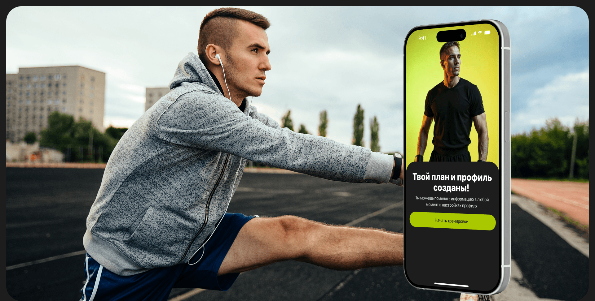 Fitness mobile app | Фитнес мобильное приложение — Изображение №14 — Интерфейсы на Dprofile