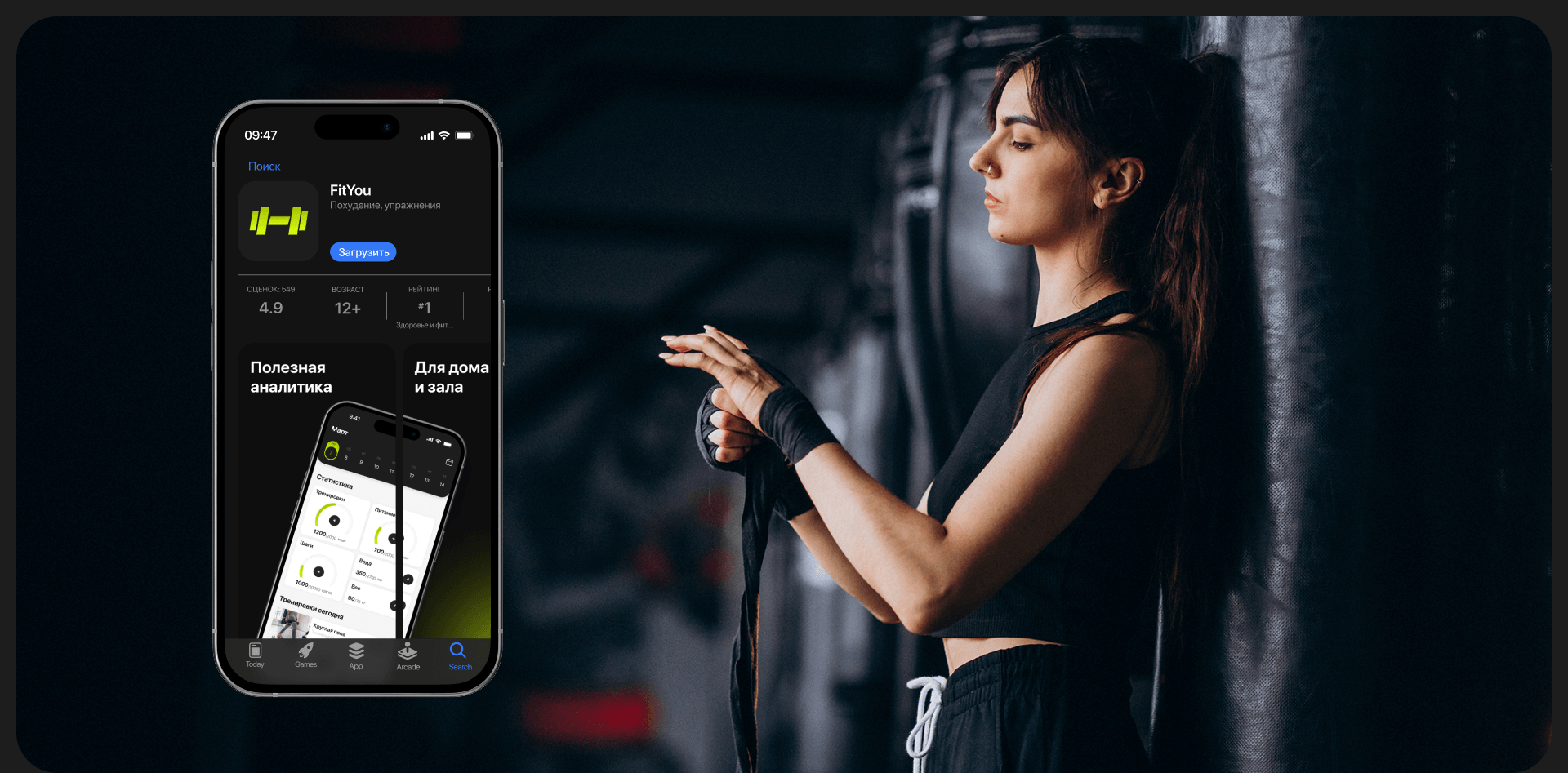 Fitness mobile app | Фитнес мобильное приложение — Изображение №11 — Интерфейсы на Dprofile