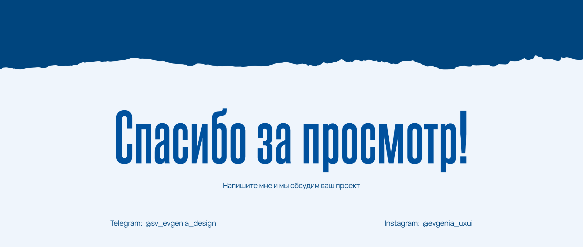 Whale Tours | Туры к китам landing page — Изображение №9 — Интерфейсы на Dprofile