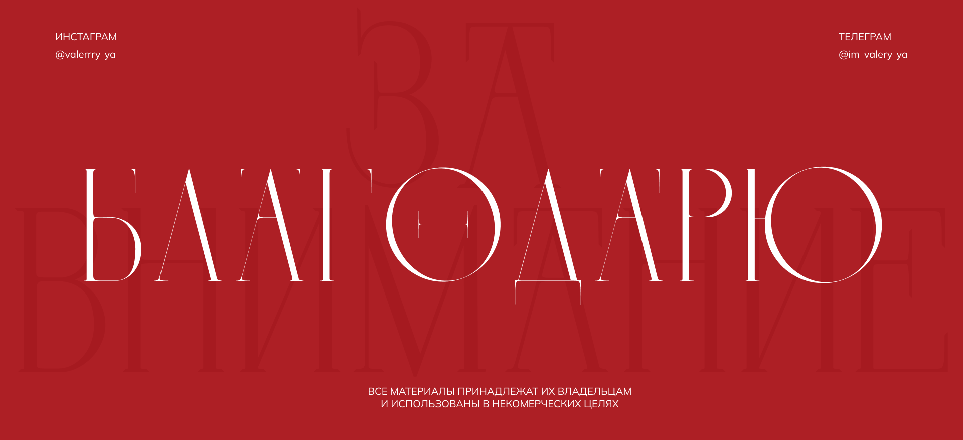 Leaf&Quill online store — Изображение №11 — Интерфейсы на Dprofile