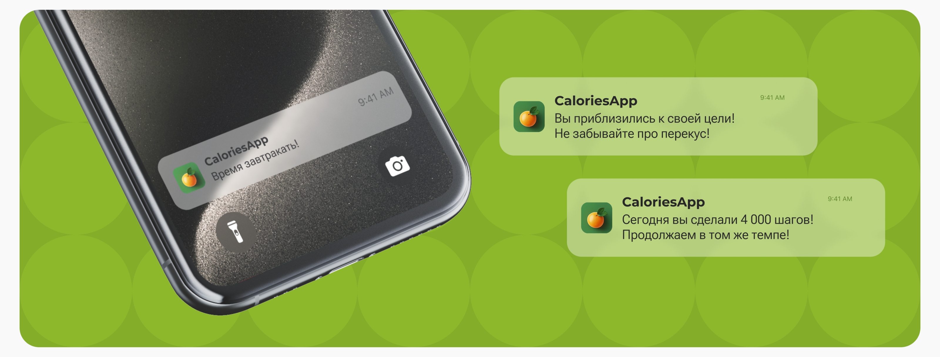 CaloriesApp - мобильное приложение для подсчета калорий — Изображение №6 — Интерфейсы на Dprofile