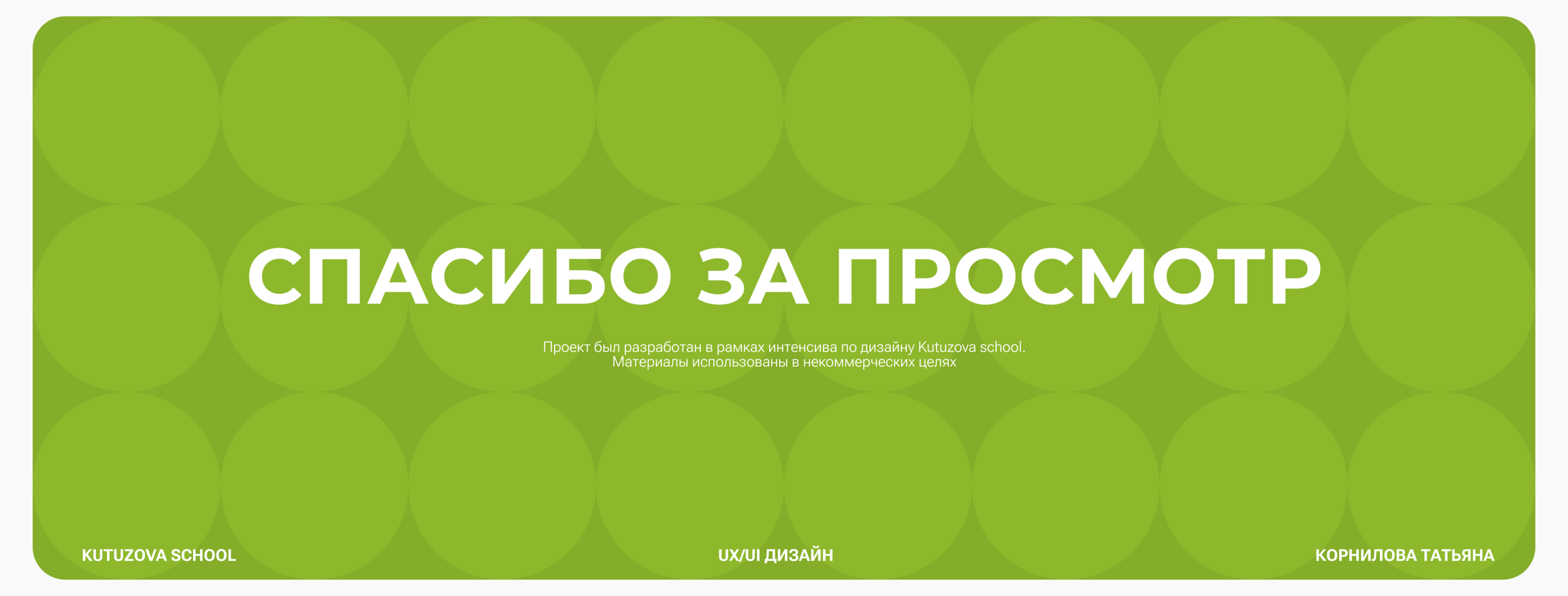 CaloriesApp - мобильное приложение для подсчета калорий — Изображение №15 — Интерфейсы на Dprofile