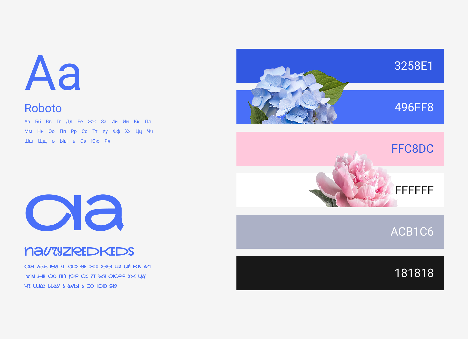 Flowers - интернет-магазин цветов — Изображение №3 — Интерфейсы на Dprofile