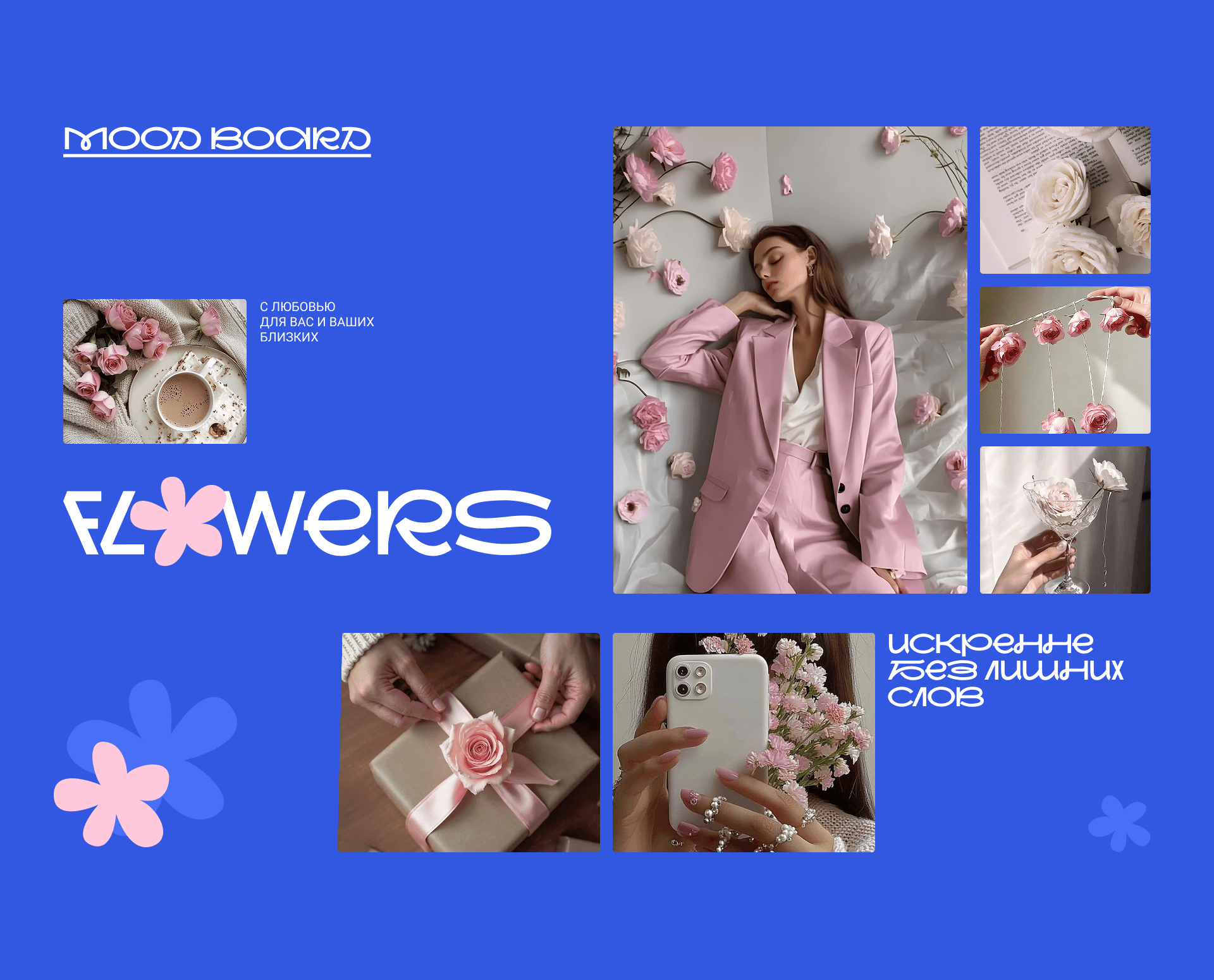 Flowers - интернет-магазин цветов — Изображение №4 — Интерфейсы на Dprofile