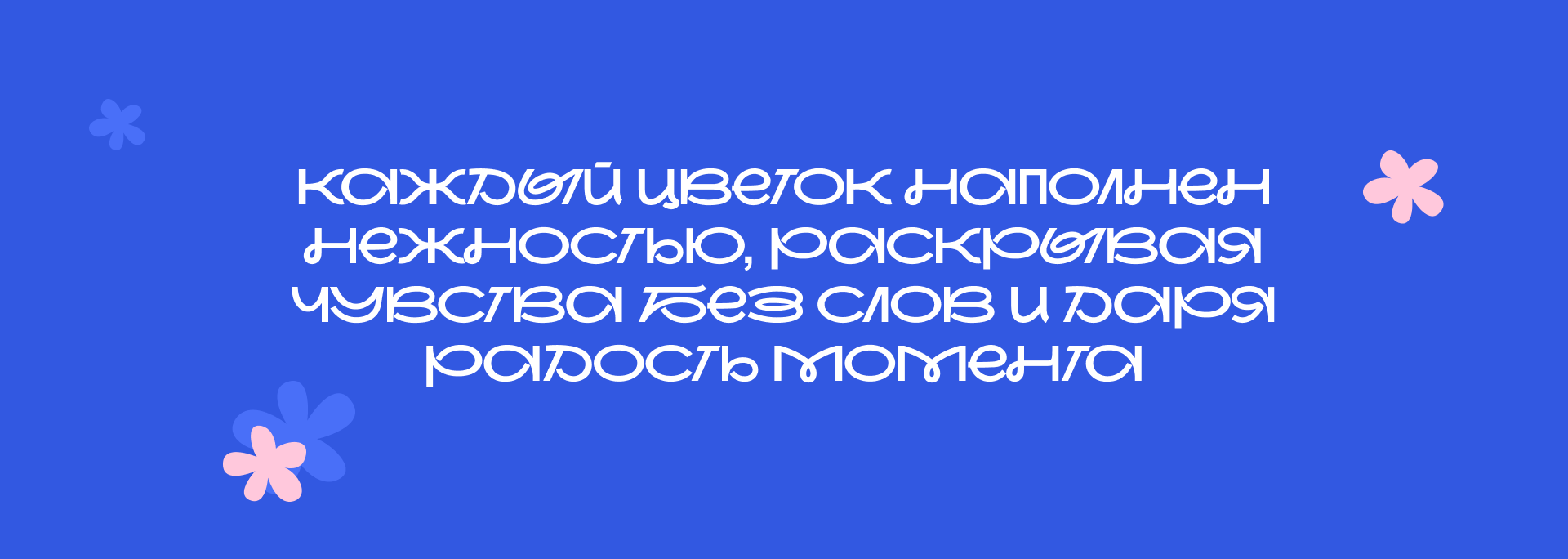 Flowers - интернет-магазин цветов — Изображение №7 — Интерфейсы на Dprofile